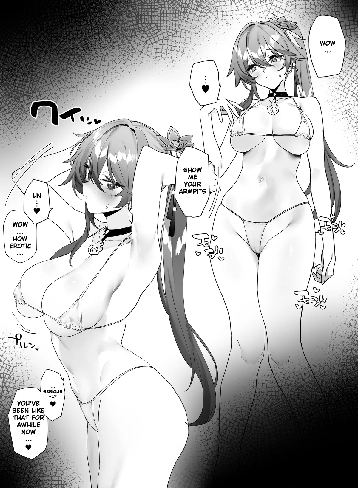 [remora] Ichaicha suru (Honkai: Star Rail) [English] Bildnummer 2