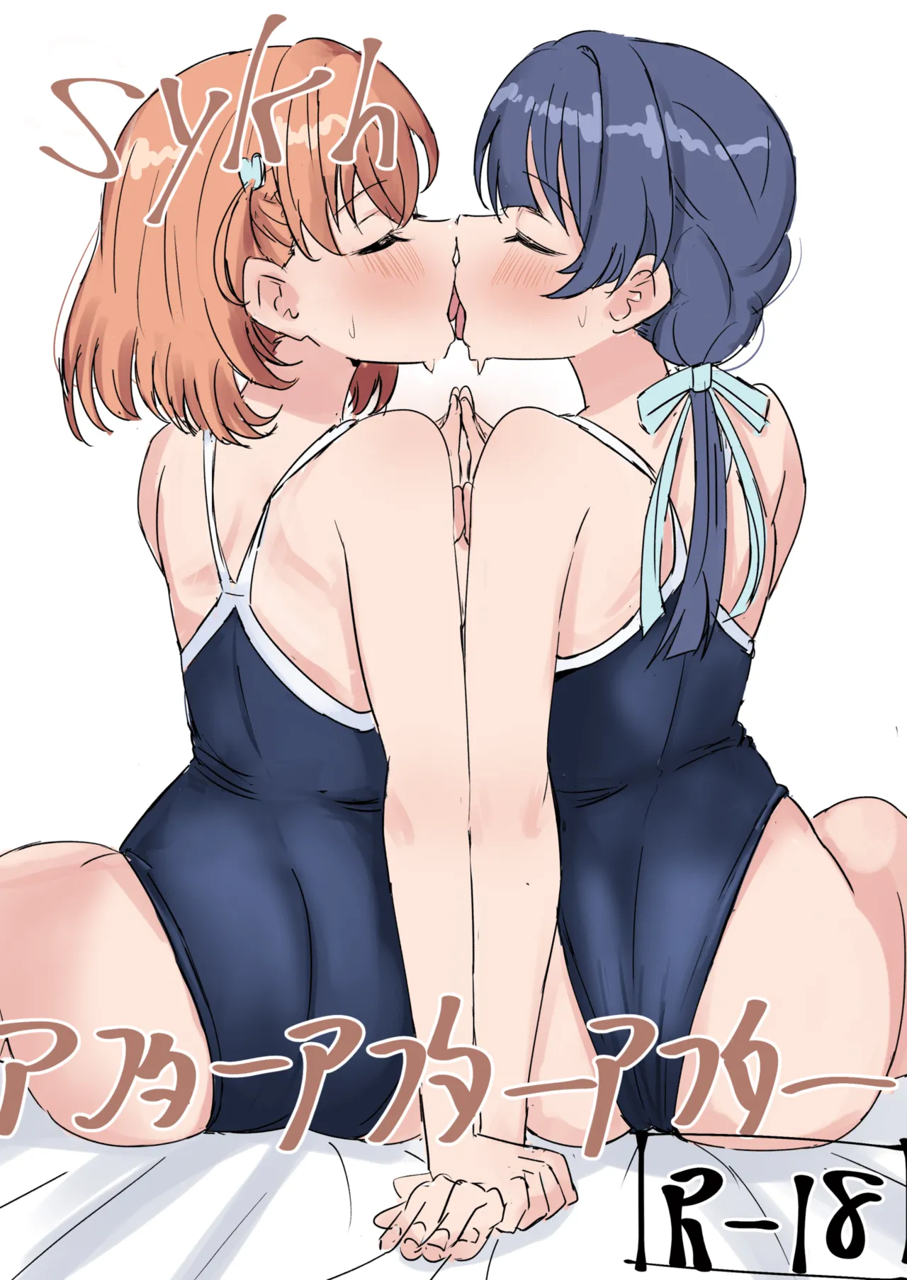 (C105) [Tsundere100％ (Ereka)] Do sukebe katsudou kiroku + Kopi hon ｓｙｋｈ afuta 图片编号 43