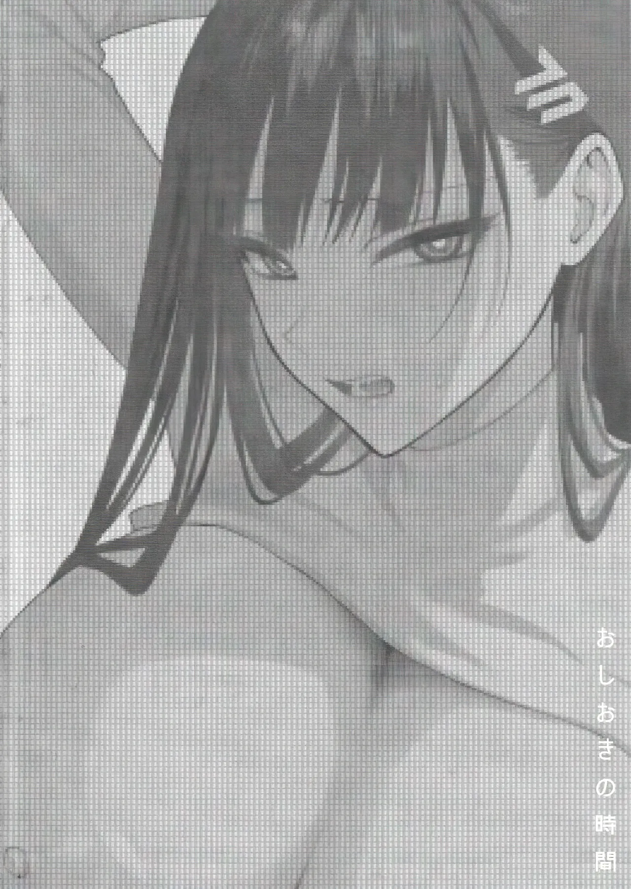 [SKK (Syoukaki)] Oshioki no Jikan - Punishment time | 莉音的惩罚时间 (Blue Archive) [Chinese] [单推莉音个人汉化] [Decensored] [2024-01-30] image number 4