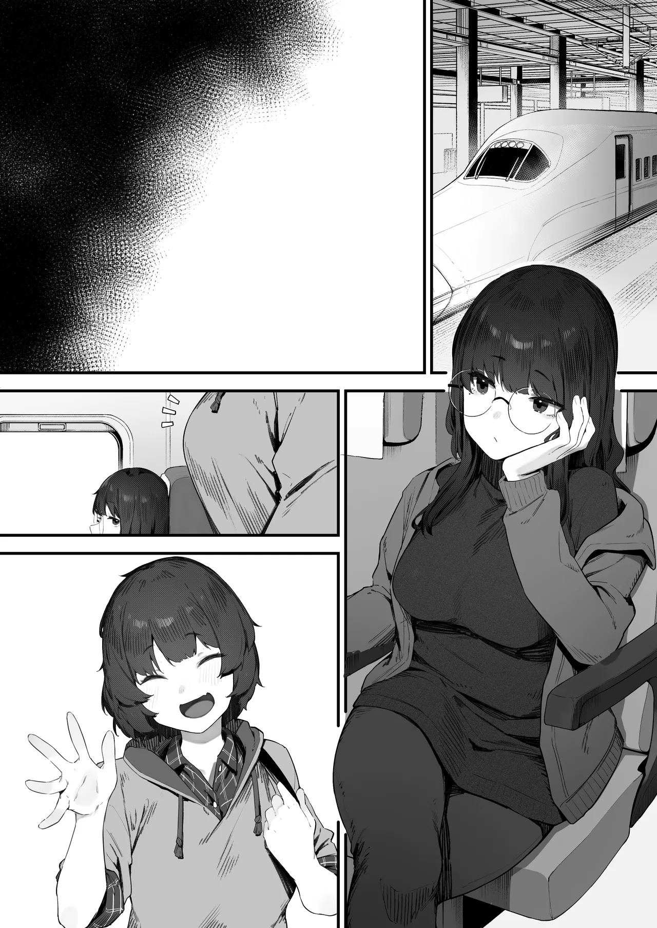 [Nigiri Usagi] Futari no Oshigoto Bangaihen [Textless] 이미지 번호 1