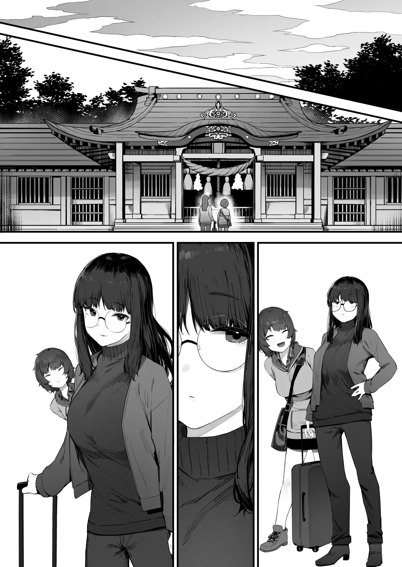 [Nigiri Usagi] Futari no Oshigoto Bangaihen [Textless] 이미지 번호 7