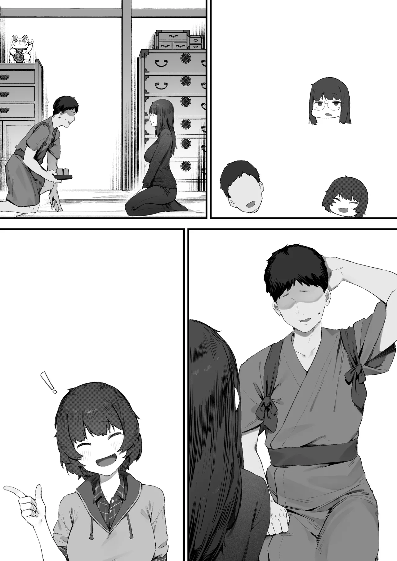 [Nigiri Usagi] Futari no Oshigoto Bangaihen [Textless] 이미지 번호 14