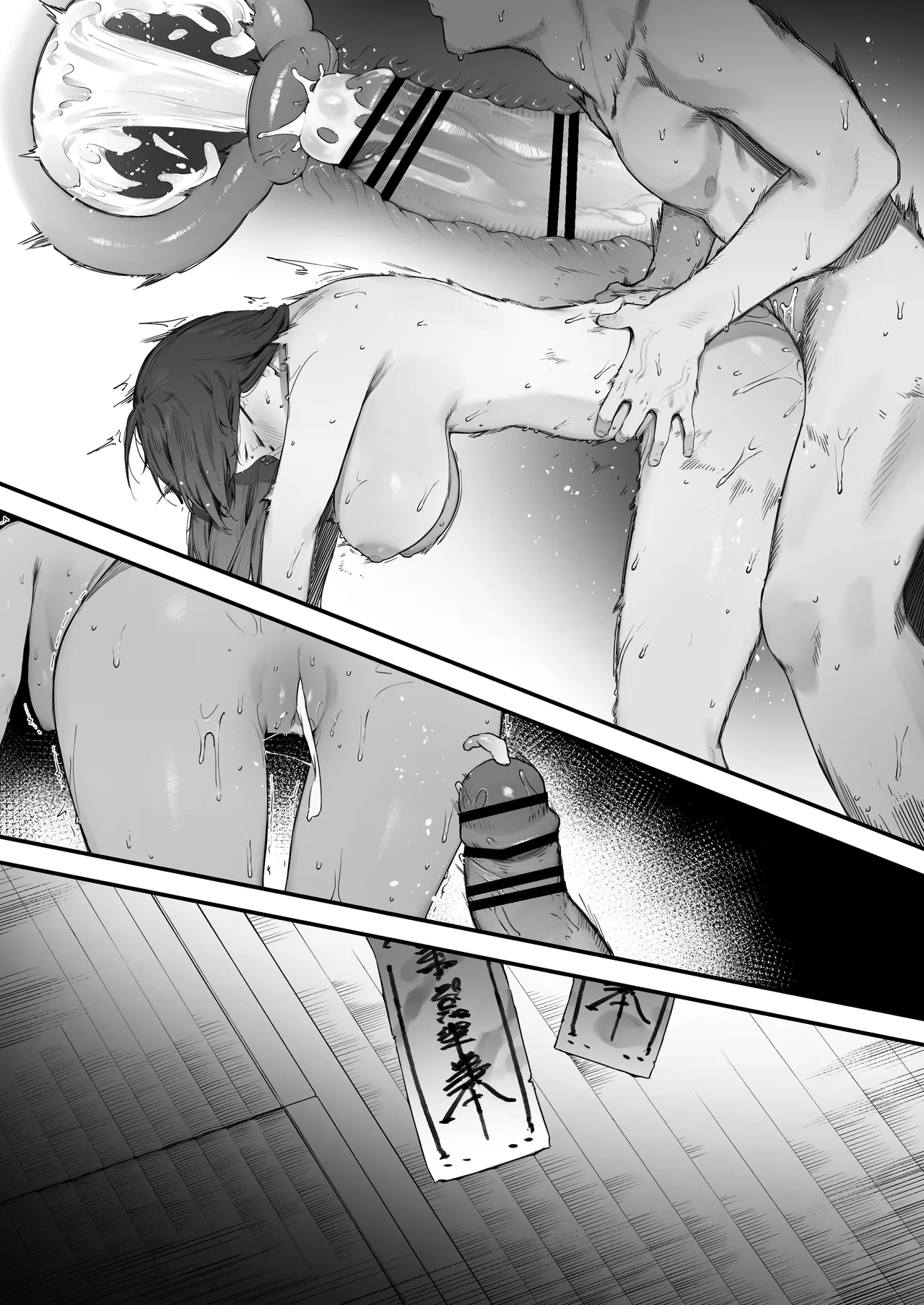 [Nigiri Usagi] Futari no Oshigoto Bangaihen [Textless] 이미지 번호 37