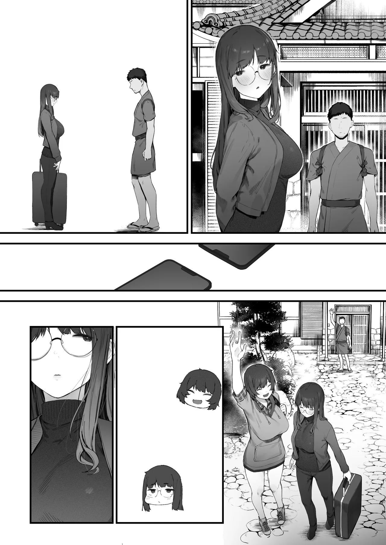 [Nigiri Usagi] Futari no Oshigoto Bangaihen [Textless] 이미지 번호 39