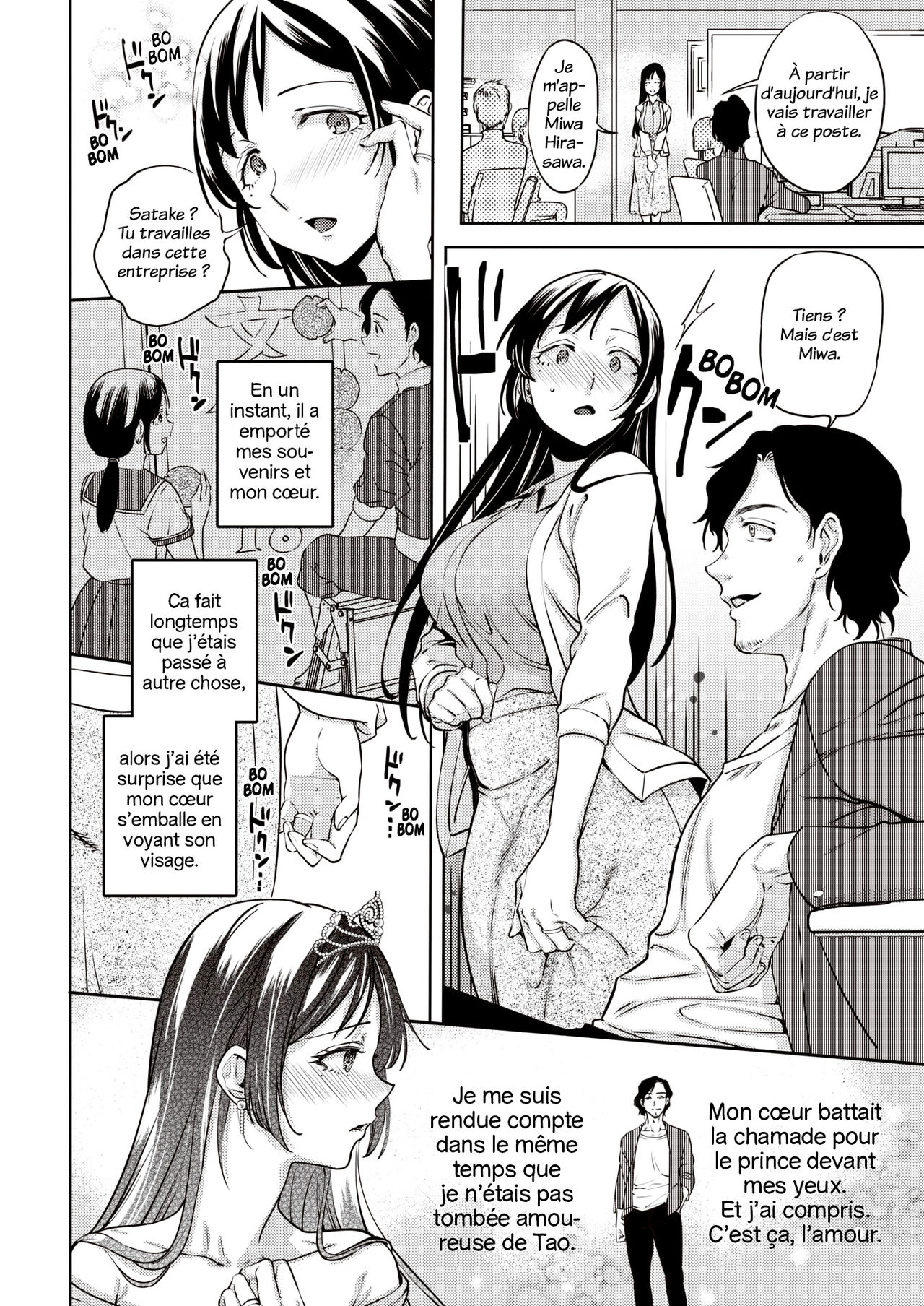 [Namboku] Ohime-sama no Kekkon | Le mariage de la princesse (COMIC Kairakuten 2020-02) [French] [trad.agidyne] [Digital] image number 4