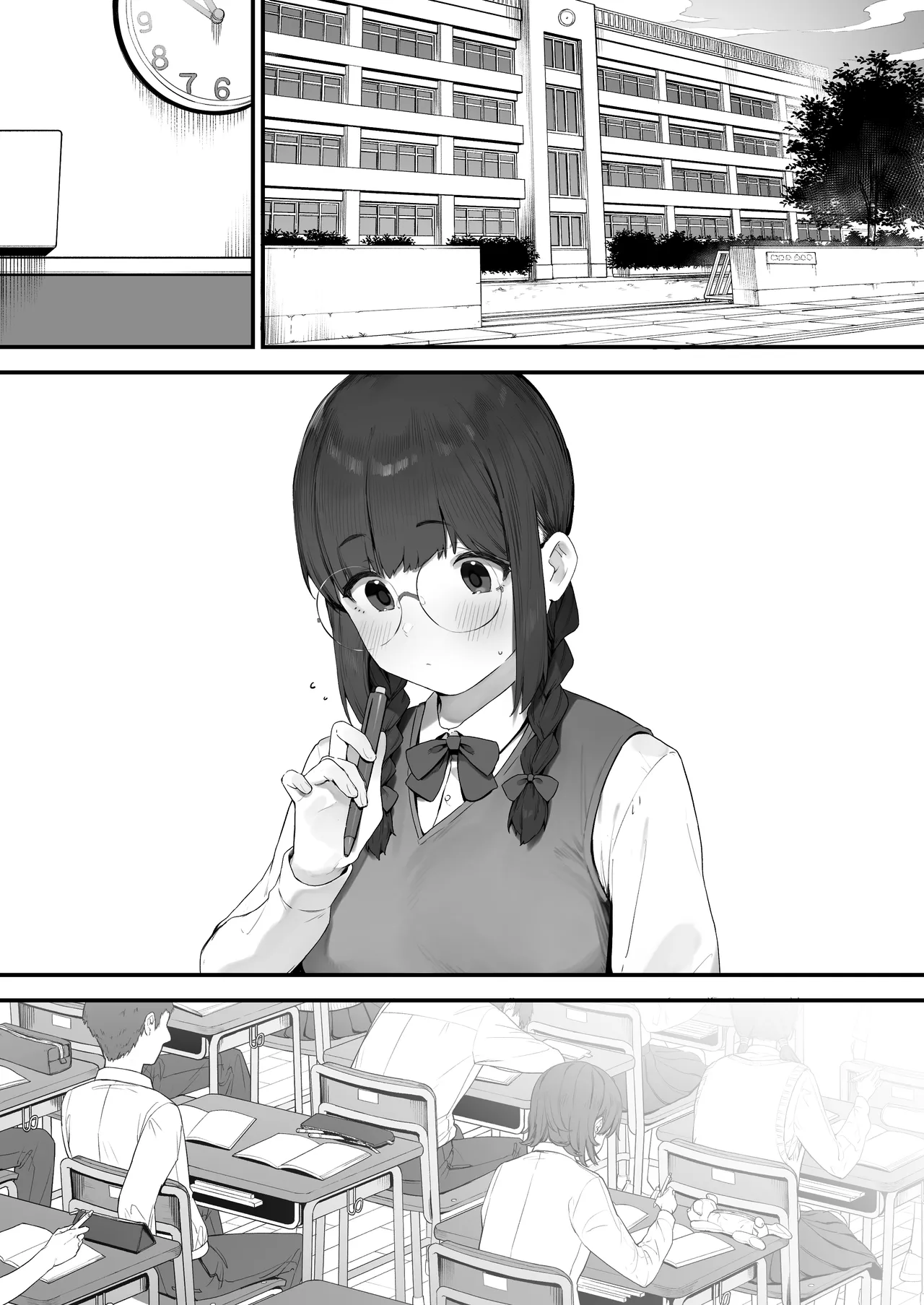 [Nigiri Usagi] Atashi Datte Shitai [Textless] 画像番号 1