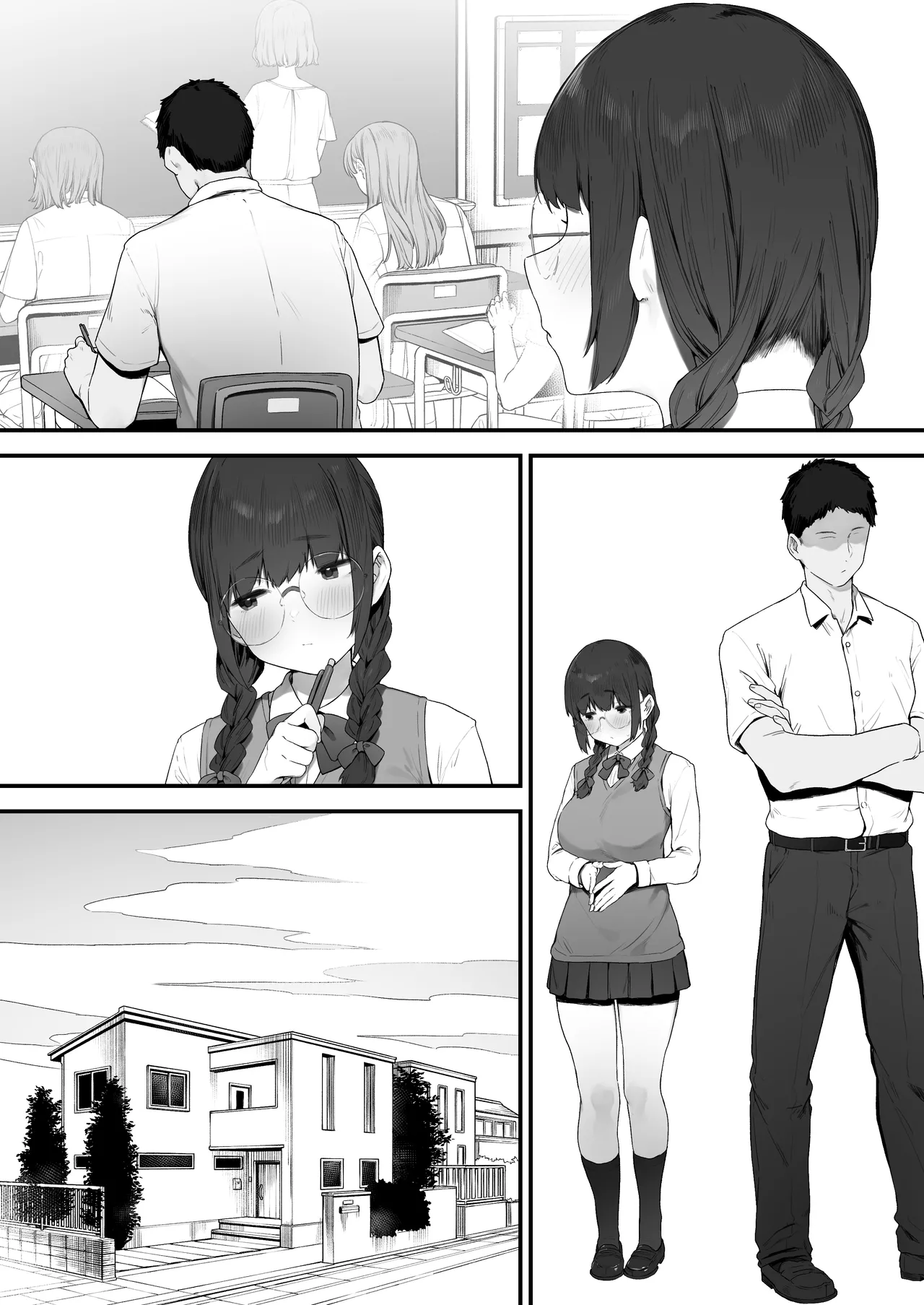 [Nigiri Usagi] Atashi Datte Shitai [Textless] 画像番号 2