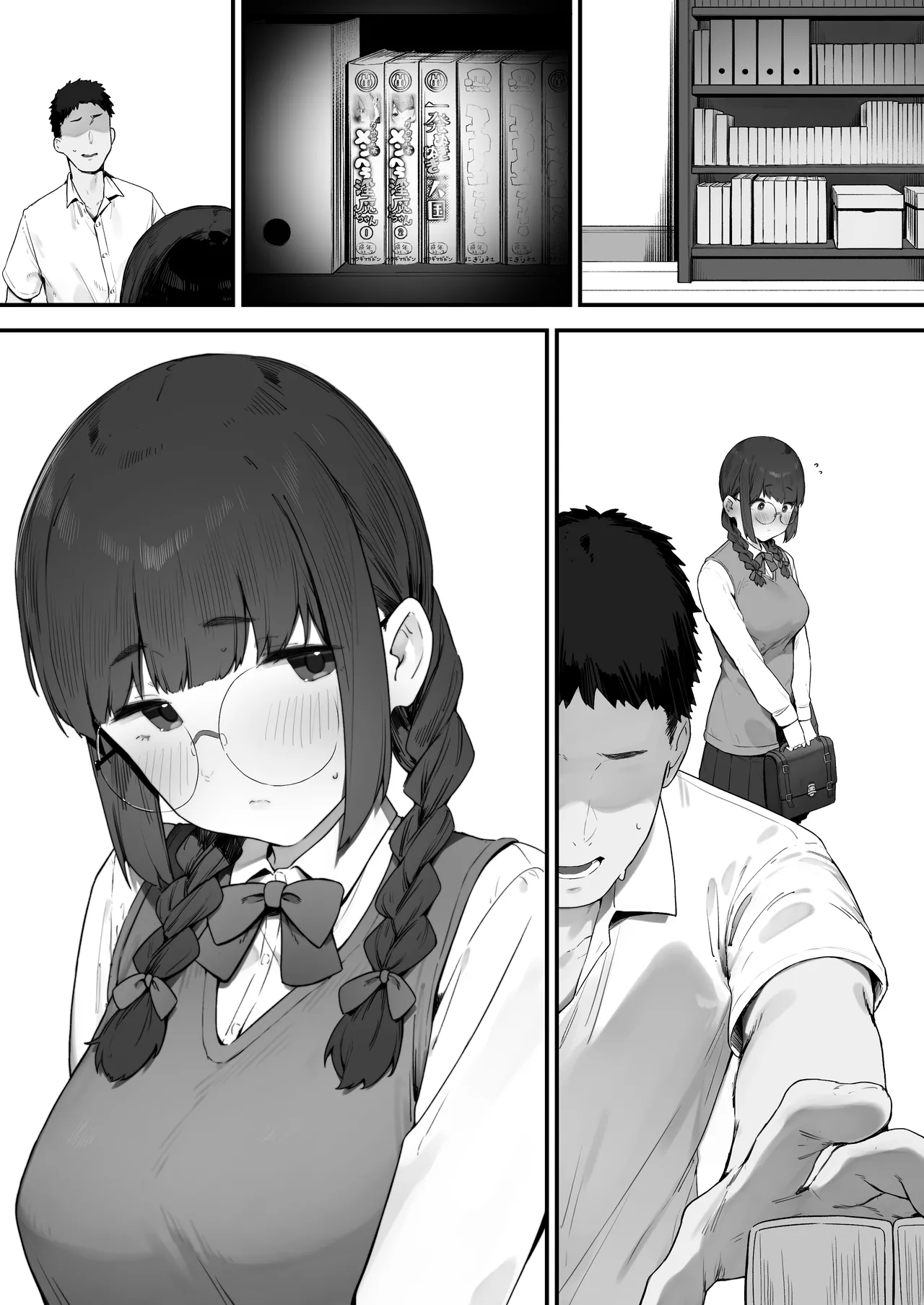 [Nigiri Usagi] Atashi Datte Shitai [Textless] 画像番号 4