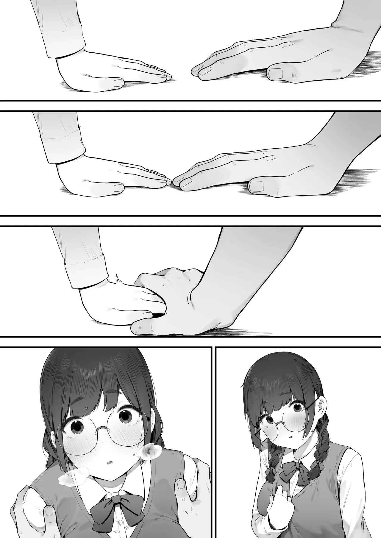 [Nigiri Usagi] Atashi Datte Shitai [Textless] 画像番号 7