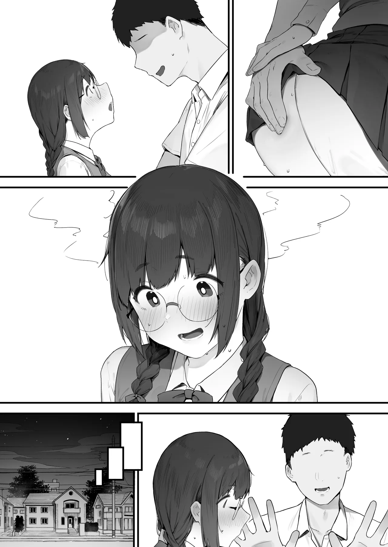 [Nigiri Usagi] Atashi Datte Shitai [Textless] 画像番号 9