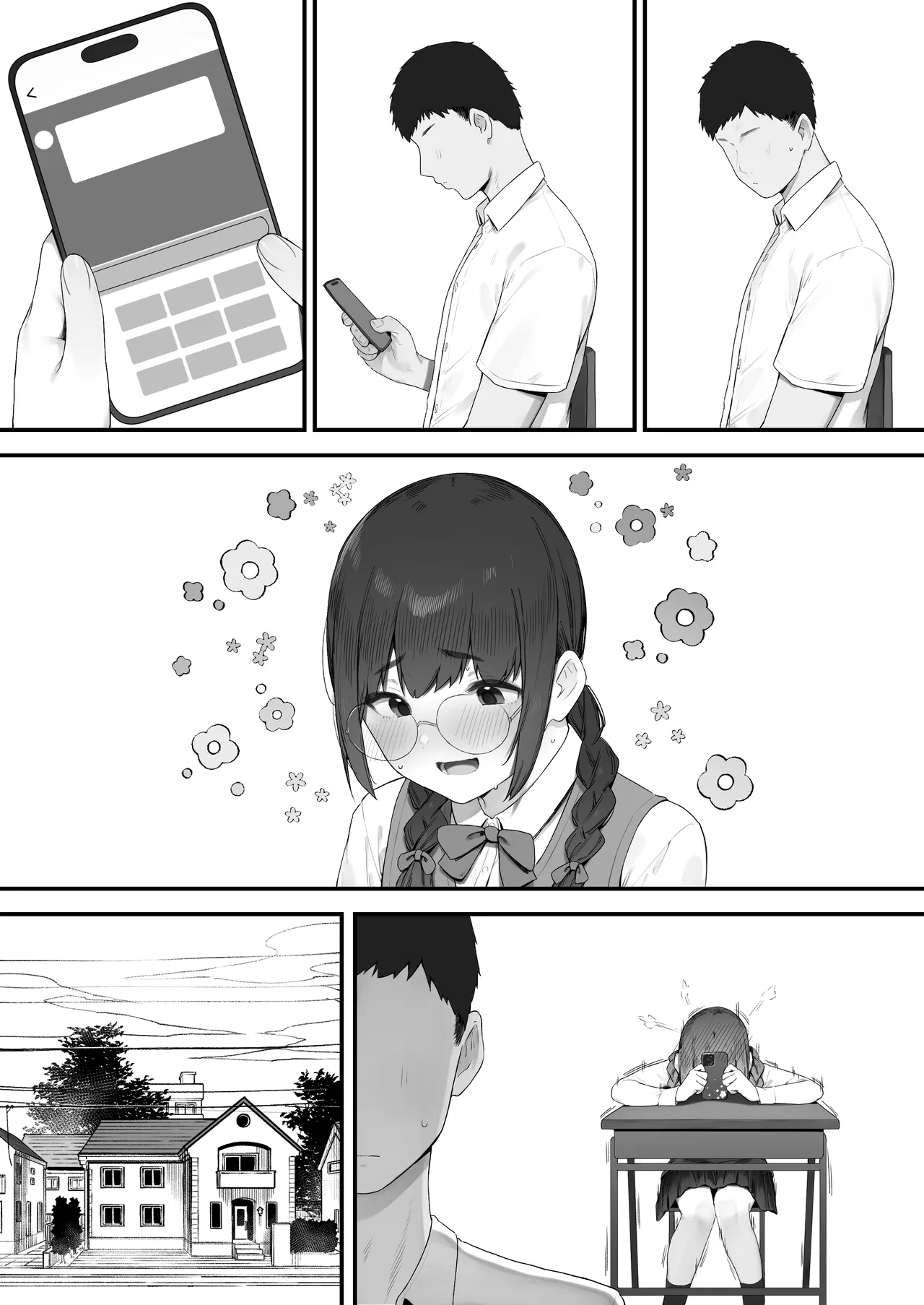 [Nigiri Usagi] Atashi Datte Shitai [Textless] 画像番号 13