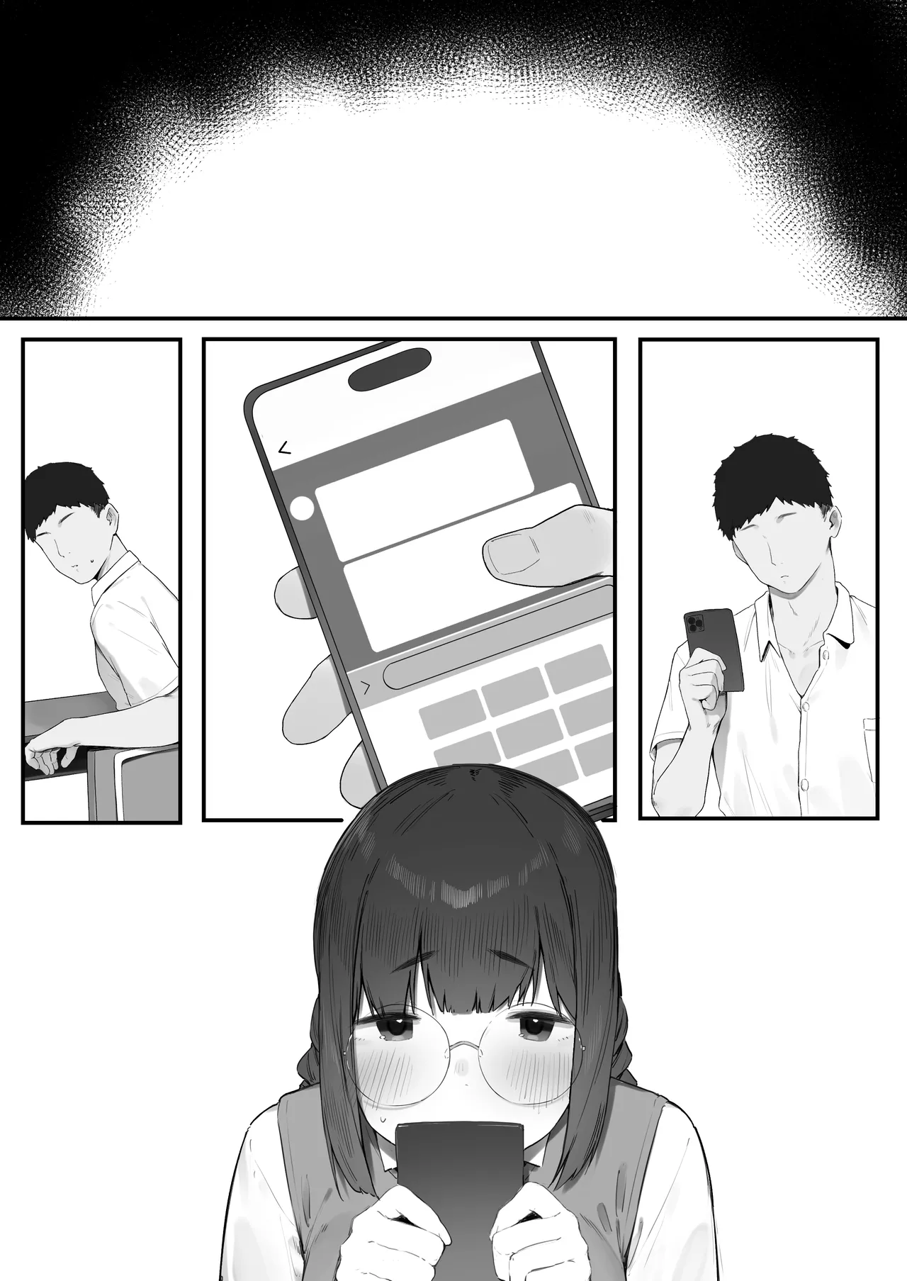 [Nigiri Usagi] Atashi Datte Shitai [Textless] 画像番号 14