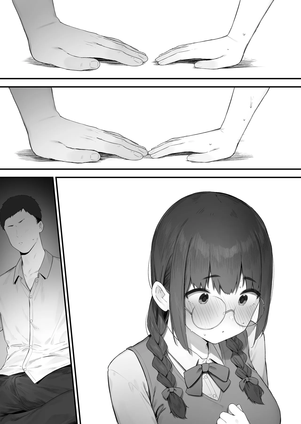 [Nigiri Usagi] Atashi Datte Shitai [Textless] 画像番号 16