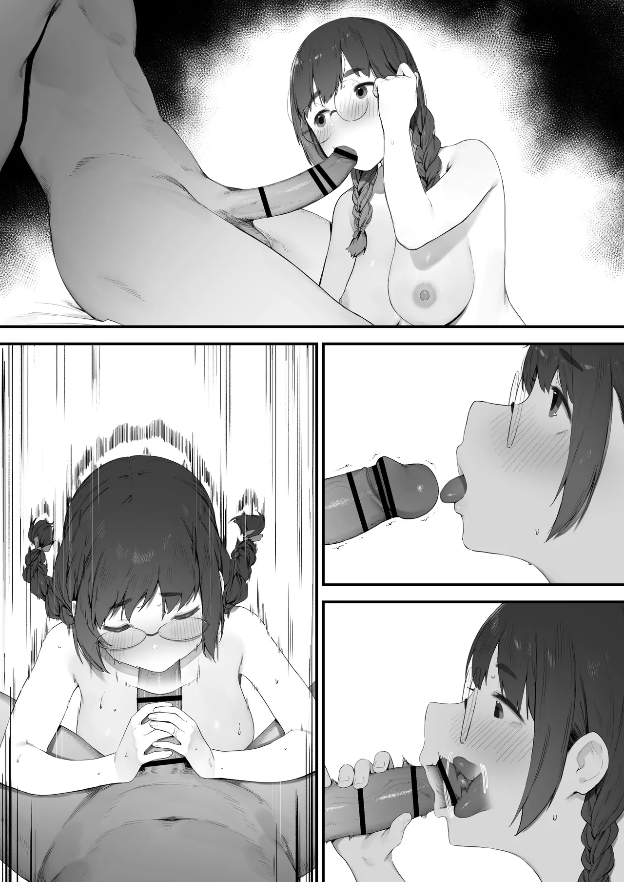 [Nigiri Usagi] Atashi Datte Shitai [Textless] 画像番号 25