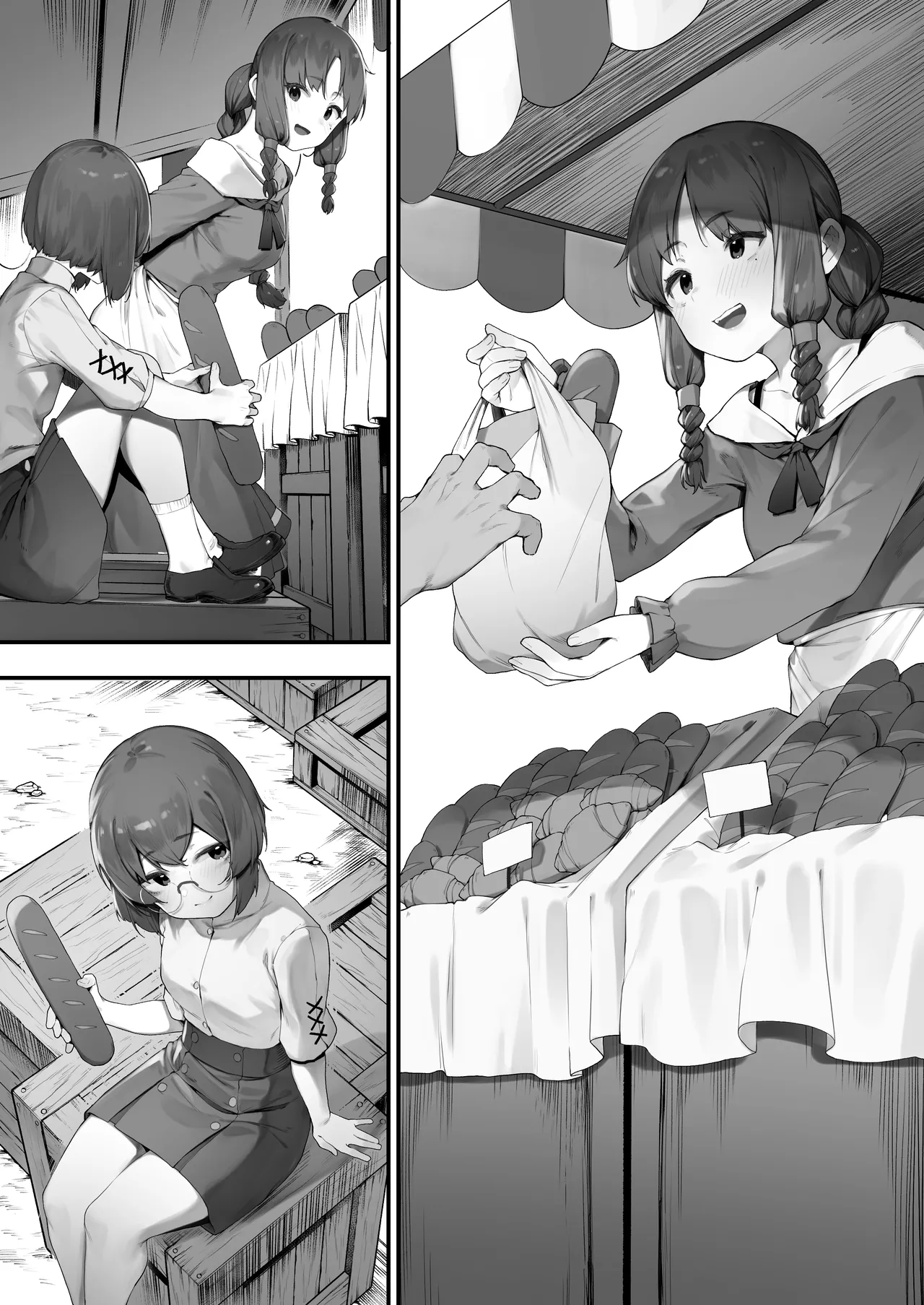 [Nigiri Usagi] Oujo no Meirei de Stalker to Kekkon Saserareru Hanashi [Textless] изображение № 1