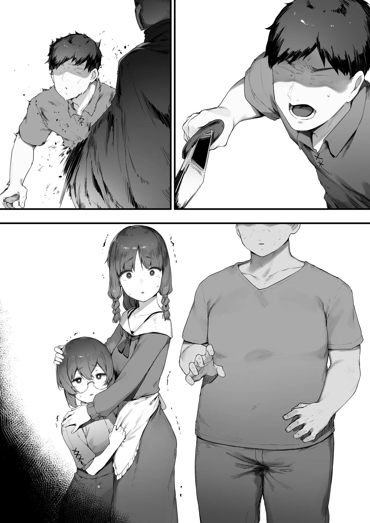 [Nigiri Usagi] Oujo no Meirei de Stalker to Kekkon Saserareru Hanashi [Textless] изображение № 8