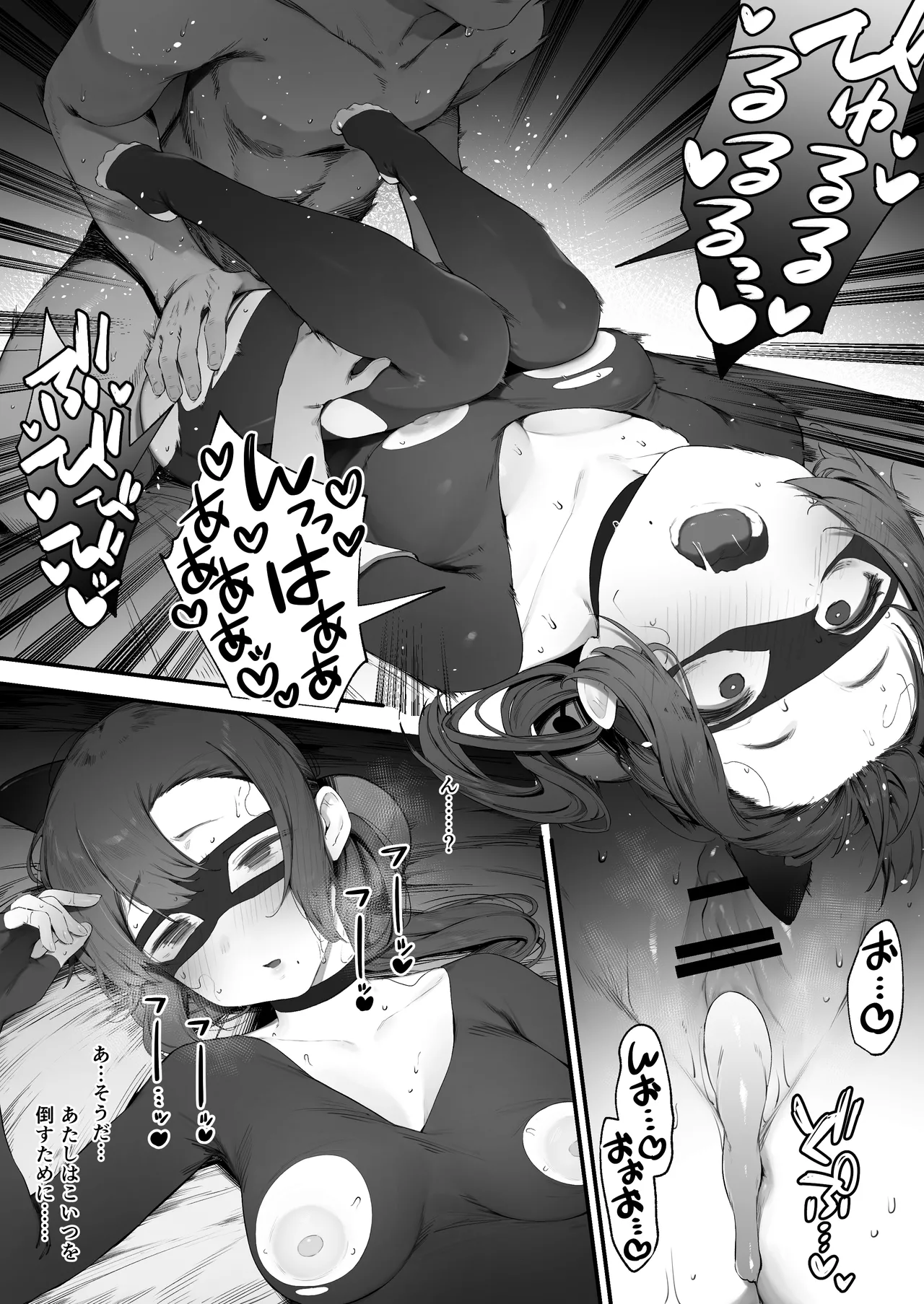 [Nigiri Usagi] Datou Hero, Ganbare Onna Kanbu-chan! 图片编号 4