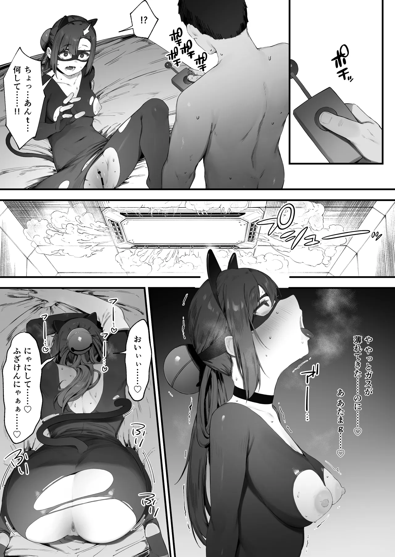 [Nigiri Usagi] Datou Hero, Ganbare Onna Kanbu-chan! 图片编号 5