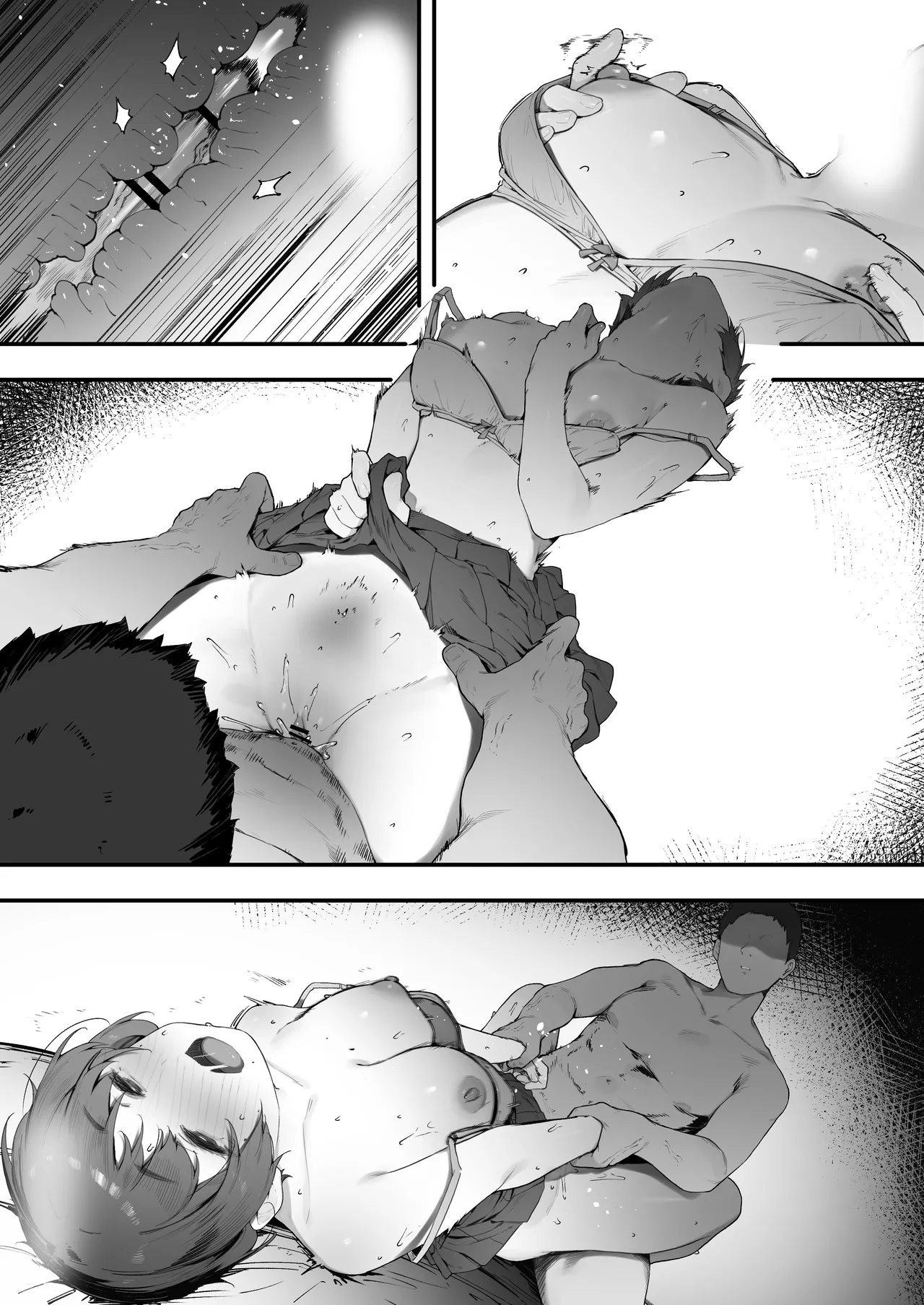 [Nigiri Usagi] Urusai Kouhai o Oshitao Shitara Otonashiku Natta Hanashi 画像番号 12