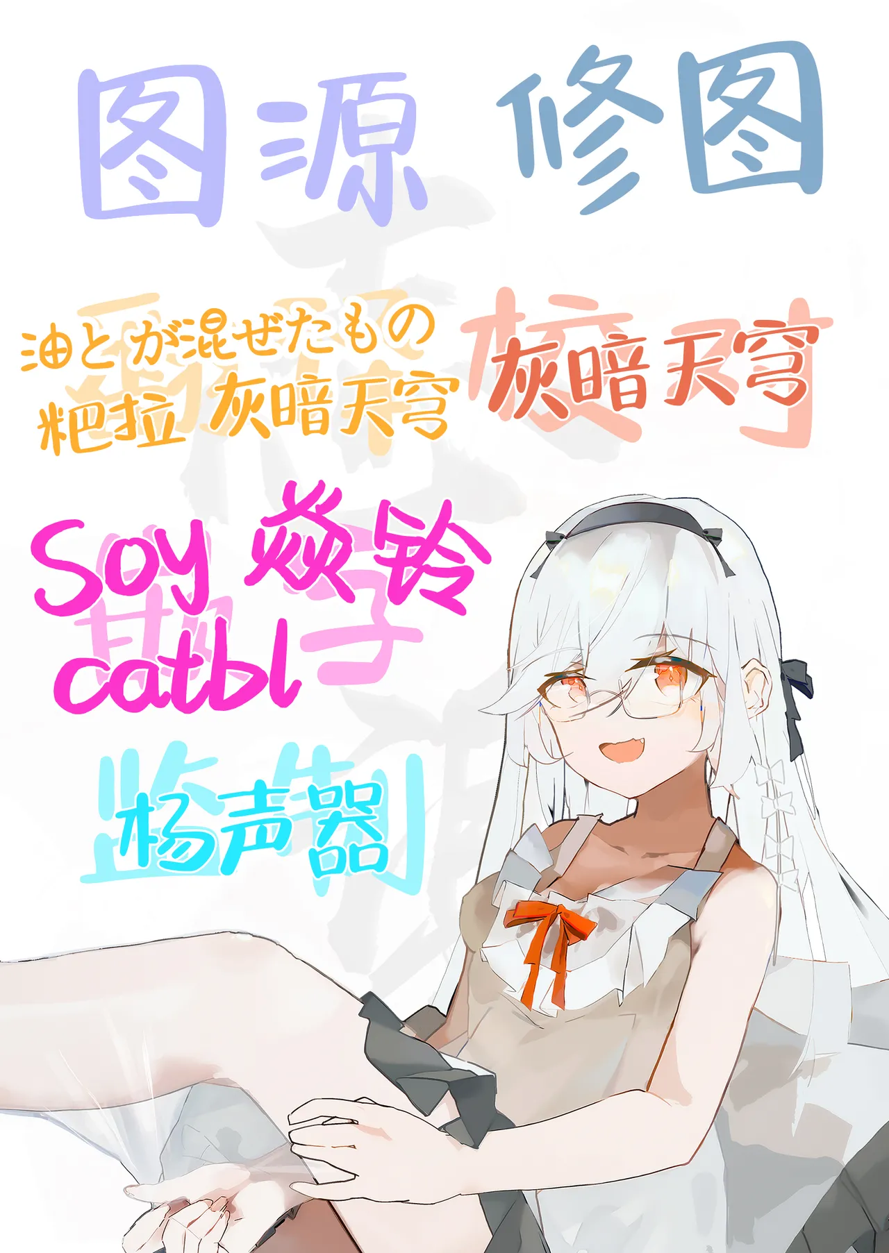 [Calm White (Mashiro Shirako)] Ero Shousetsu Mitai na Seishun H o YouCha Kanojo no Suito-san to - Better than fiction 2 | 与阳角女友水渡同学间色情小说一般的青春性爱 [Chinese] [白杨汉化组] [Digital] 图片编号 88
