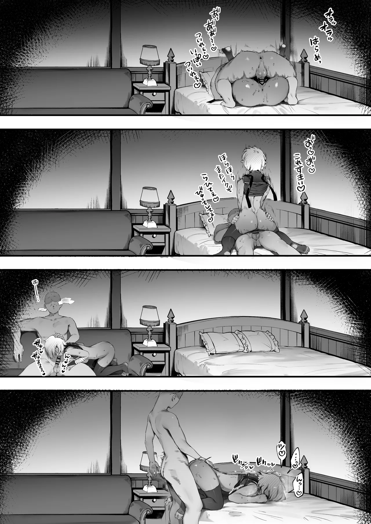 [Nigiri Usagi] Dark Elf-san to Noroi no Soubi Bildnummer 38