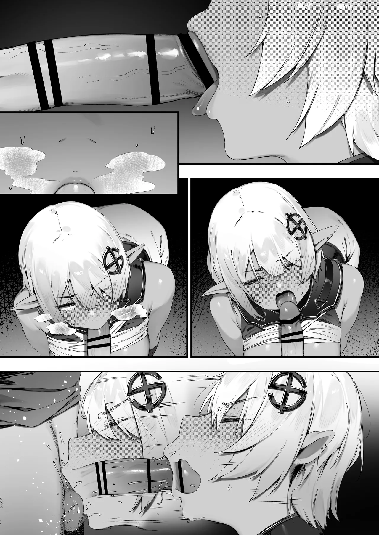 [Nigiri Usagi] Dark Elf-san to Noroi no Soubi [Textless] Bildnummer 8