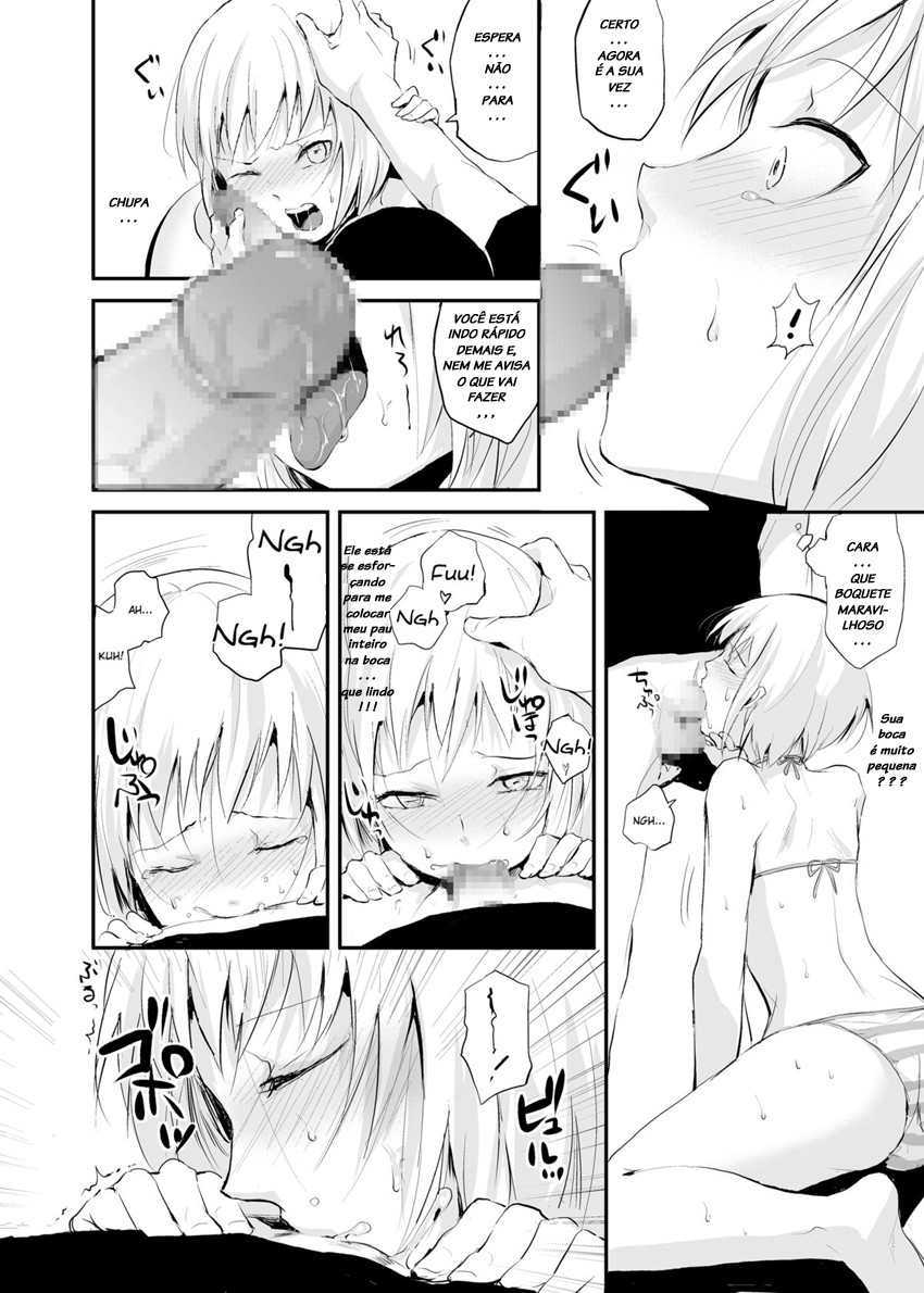 Seisenryou 207 gou 1 e 2 12eme image