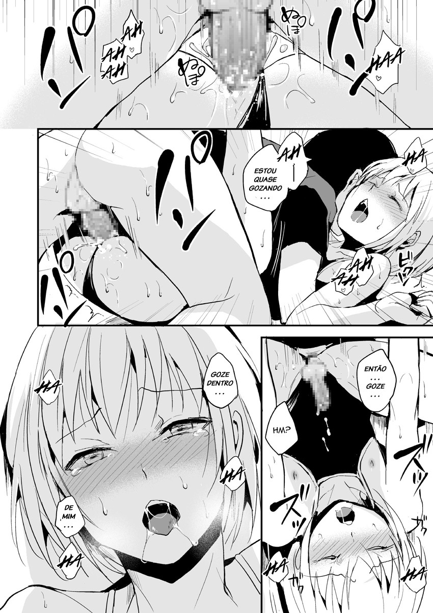 Seisenryou 207 gou 1 e 2 41eme image