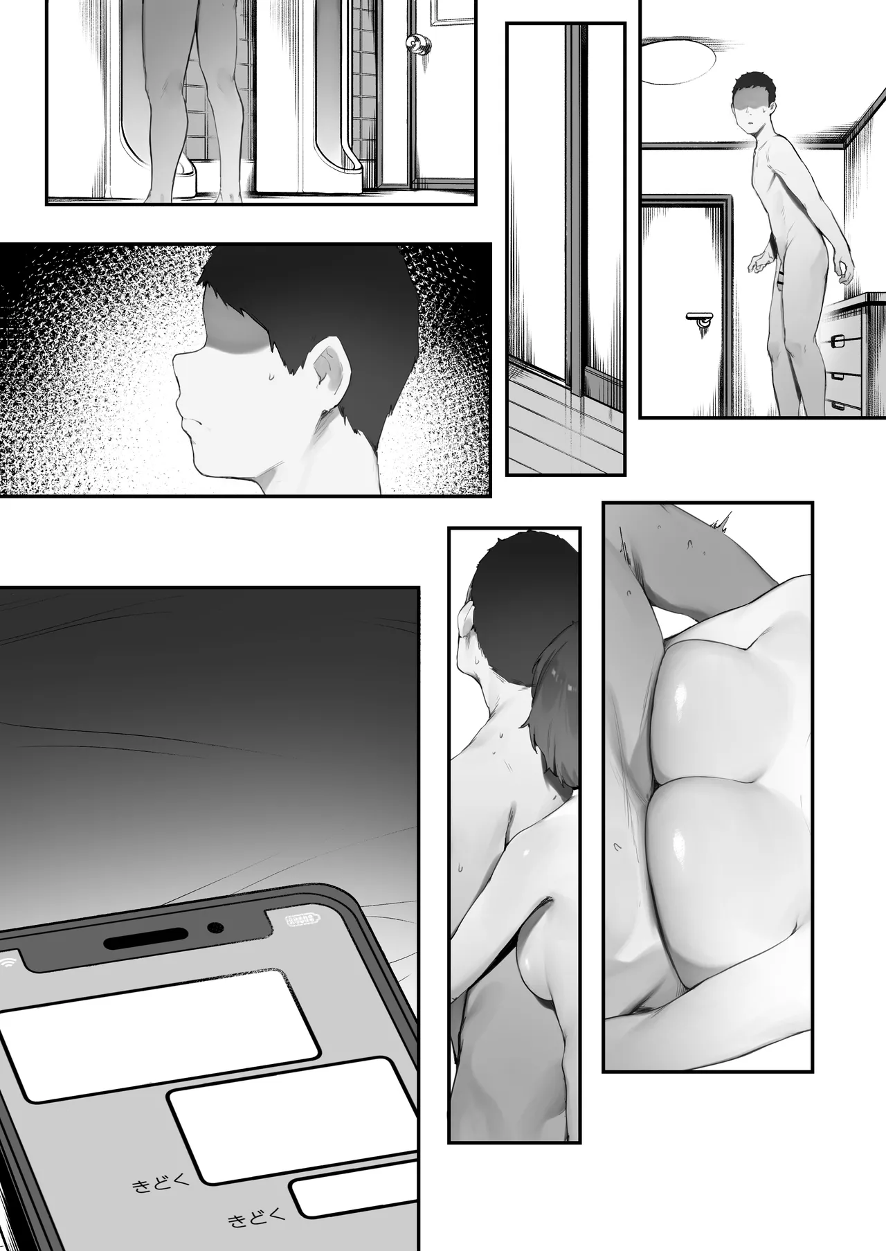 [Nigiri Usagi] Futari no Oshigoto [Textless] 图片编号 40