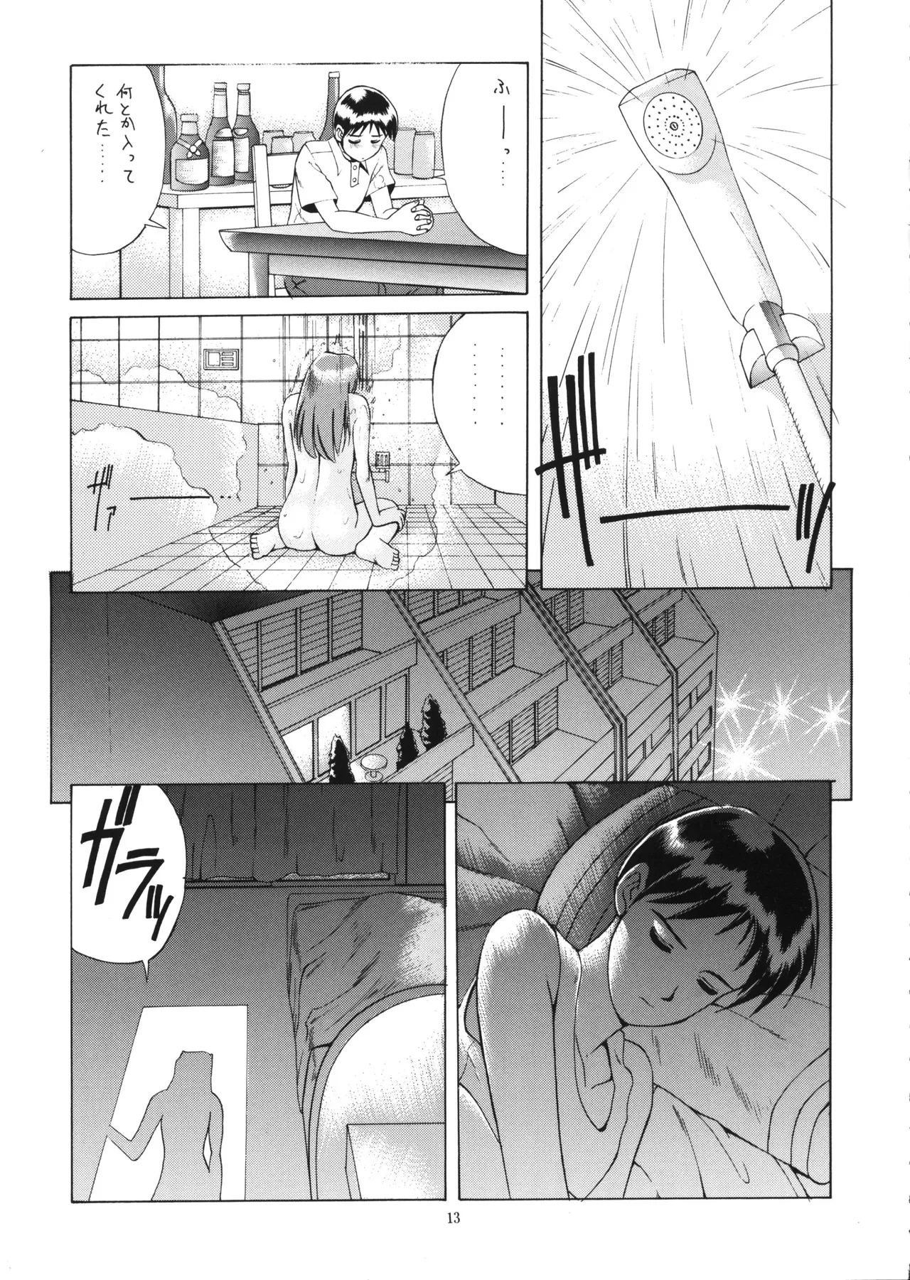 (C56) [Saigado (Ishoku Dougen)] Vol.2 Right Here Shinteiban (Neon Genesis Evangelion) 12eme image