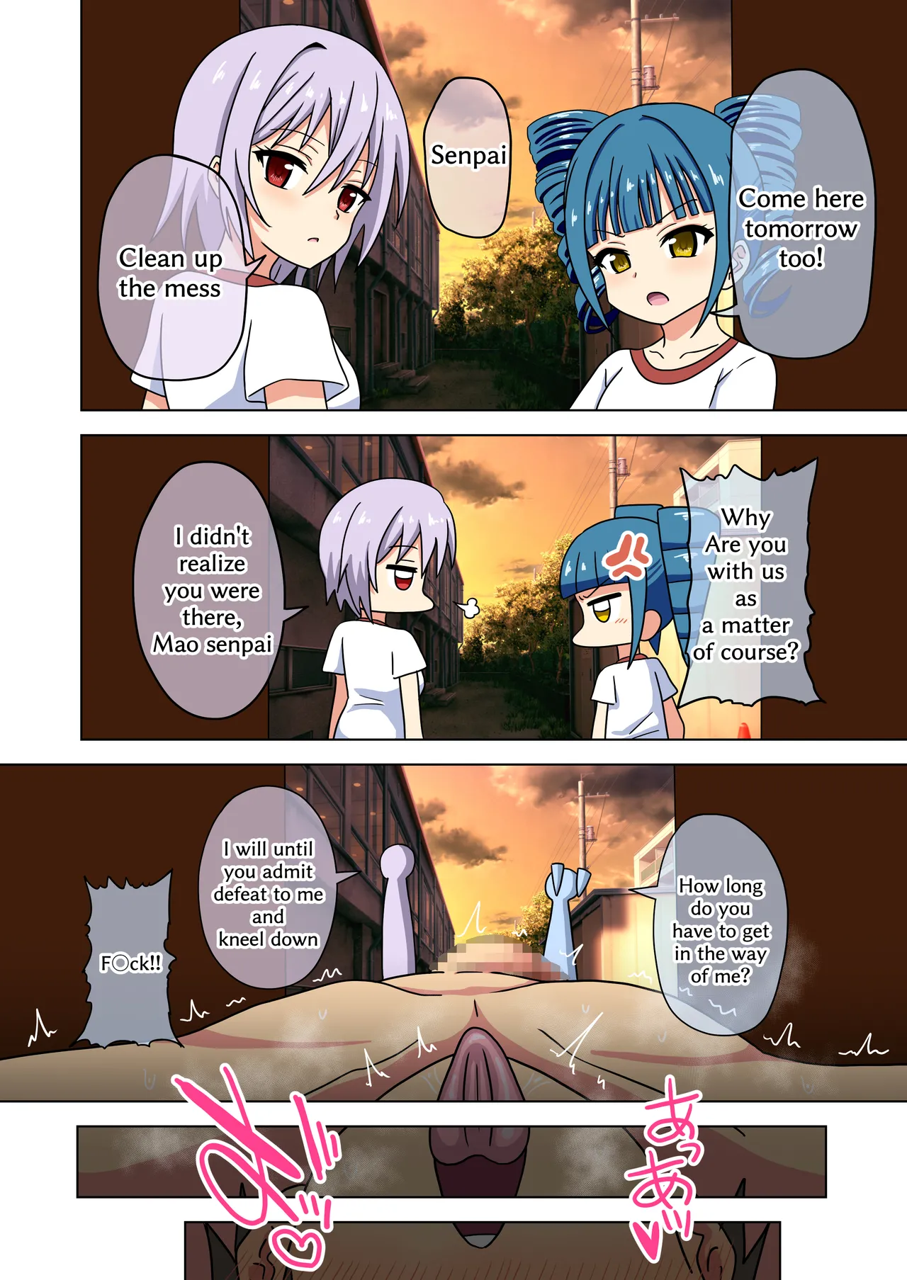 Mitari no sono 201-213+ 22eme image