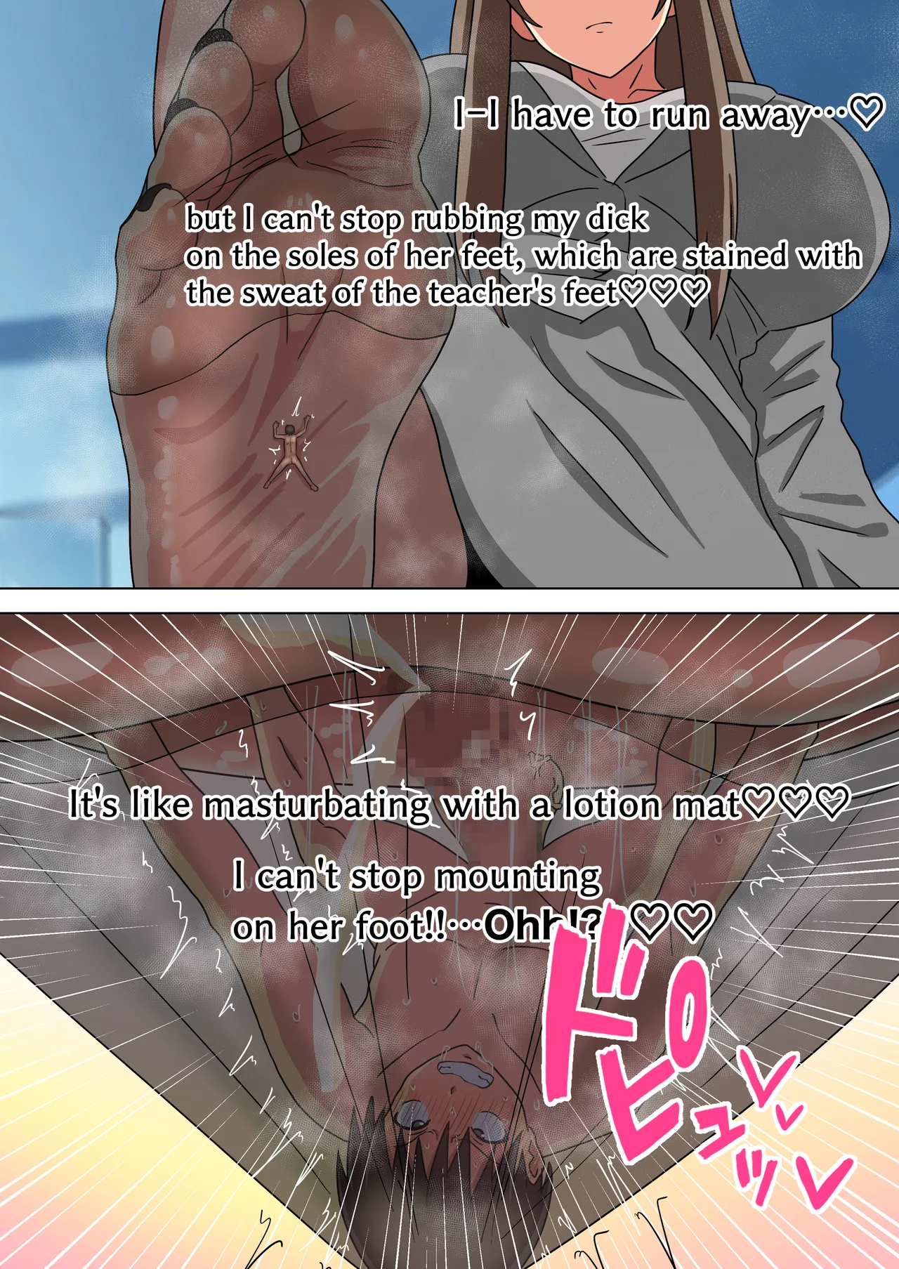 Mitari no sono 201-213+ 45eme image