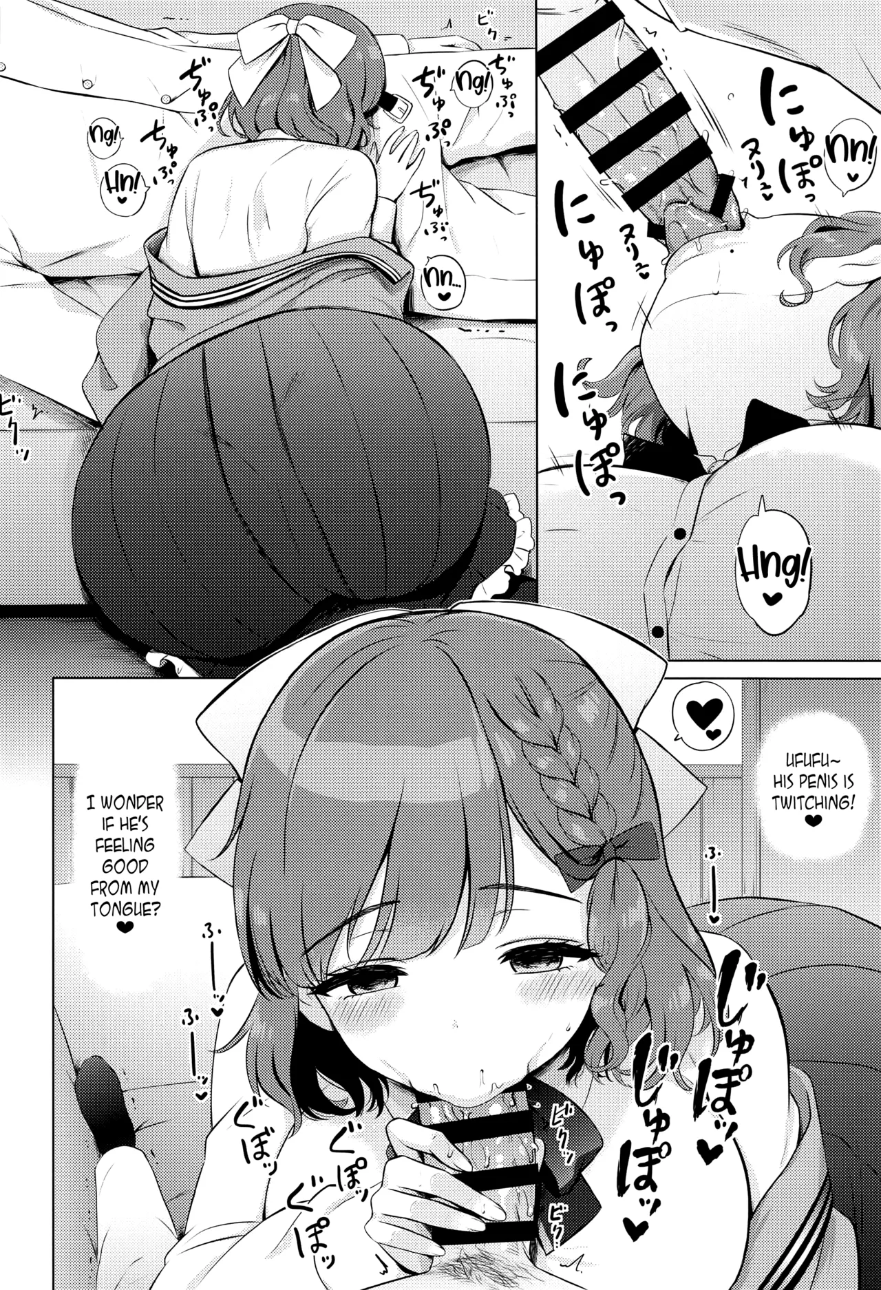 (Rengou Kantai, Nagoya e! 5Senme) [Nanairo no Neribukuro (Nanashiki Fuka)] Yoru no Asahi (Kantai Collection -KanColle-) [English] [Ne-Kai Agenda] 이미지 번호 6