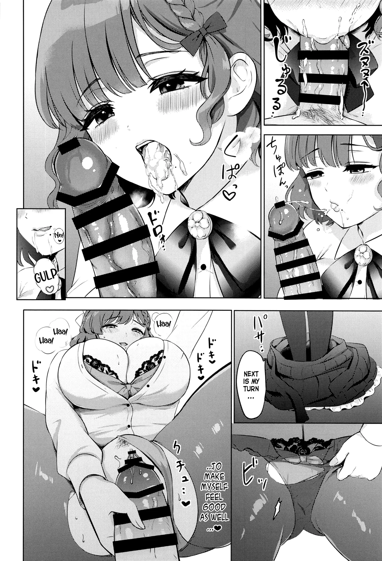 (Rengou Kantai, Nagoya e! 5Senme) [Nanairo no Neribukuro (Nanashiki Fuka)] Yoru no Asahi (Kantai Collection -KanColle-) [English] [Ne-Kai Agenda] 이미지 번호 8