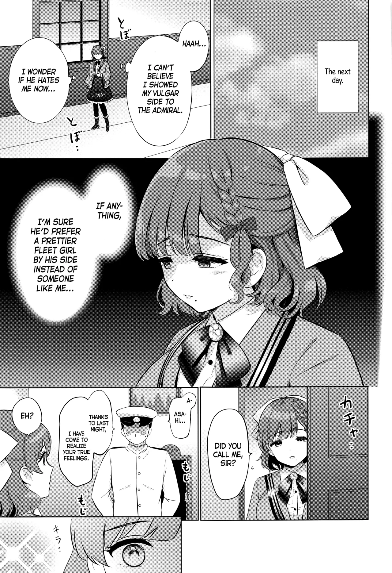 (Rengou Kantai, Nagoya e! 5Senme) [Nanairo no Neribukuro (Nanashiki Fuka)] Yoru no Asahi (Kantai Collection -KanColle-) [English] [Ne-Kai Agenda] 이미지 번호 19