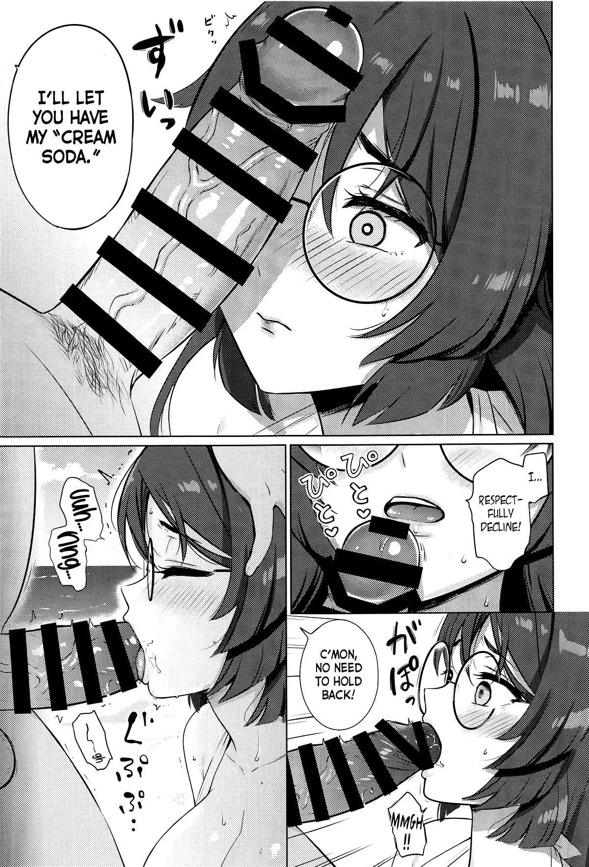 (C104) [Nanairo no Neribukuro (Nanashiki Fuka)] Heian Maru no Suibun Hokyuu (Kantai Collection -KanColle-) [English] [Ne-Kai Agenda] image number 9