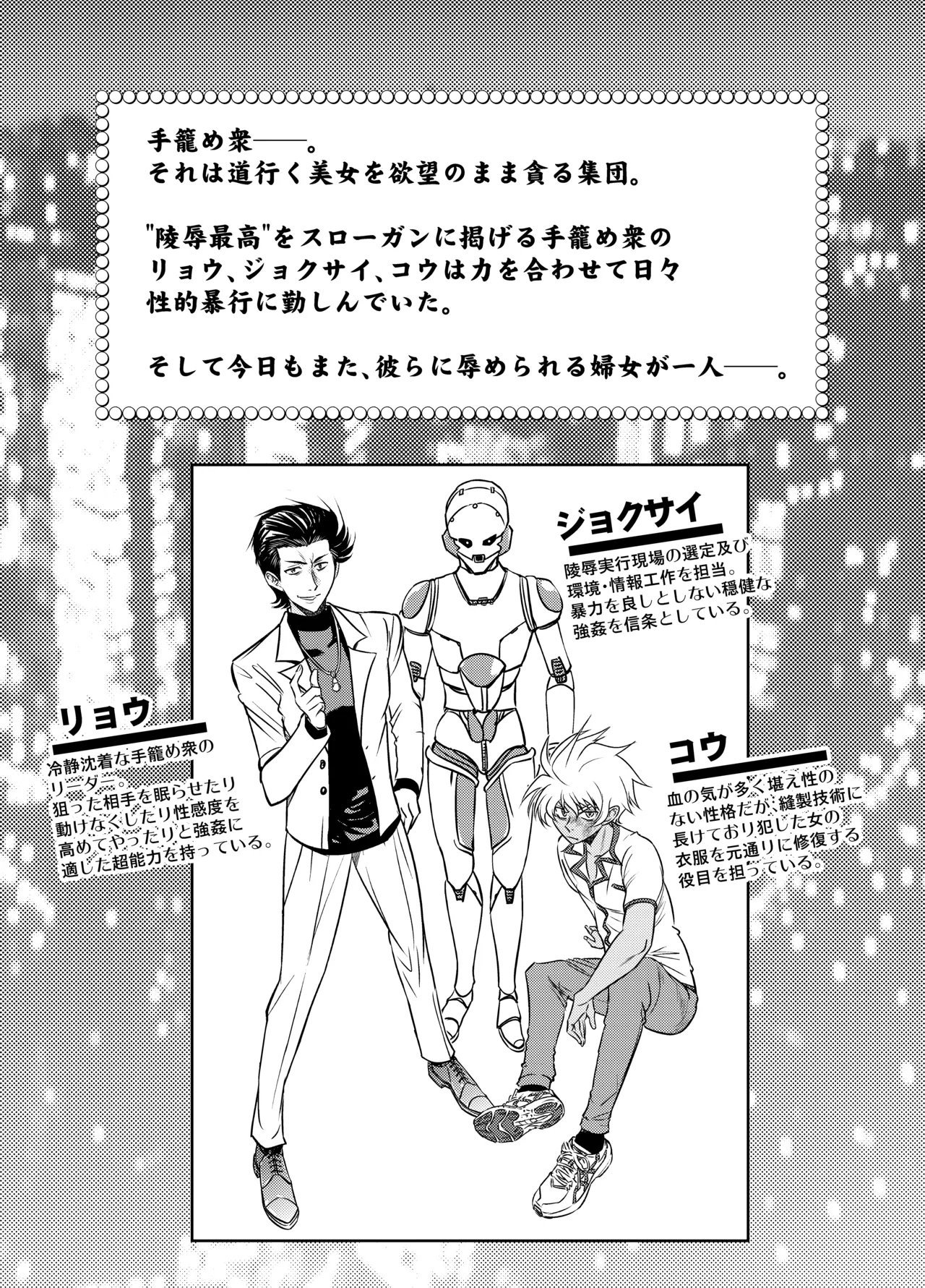 [Sofuwaseiei (Nakama Asaki)] Shikaku no Oneesan o Tegome ni Shiyou! Bildnummer 3