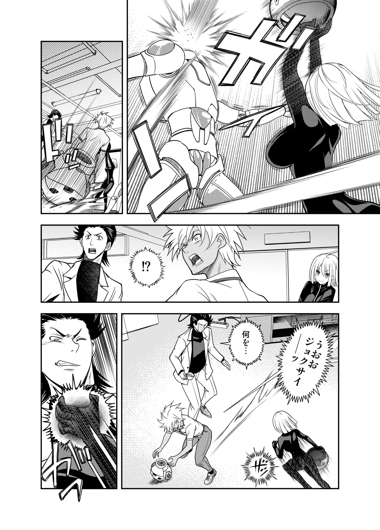 [Sofuwaseiei (Nakama Asaki)] Shikaku no Oneesan o Tegome ni Shiyou! Bildnummer 5