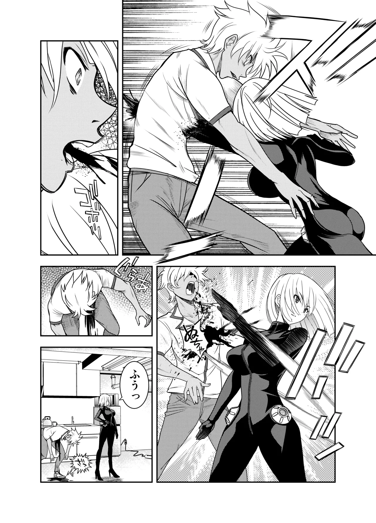 [Sofuwaseiei (Nakama Asaki)] Shikaku no Oneesan o Tegome ni Shiyou! Bildnummer 9