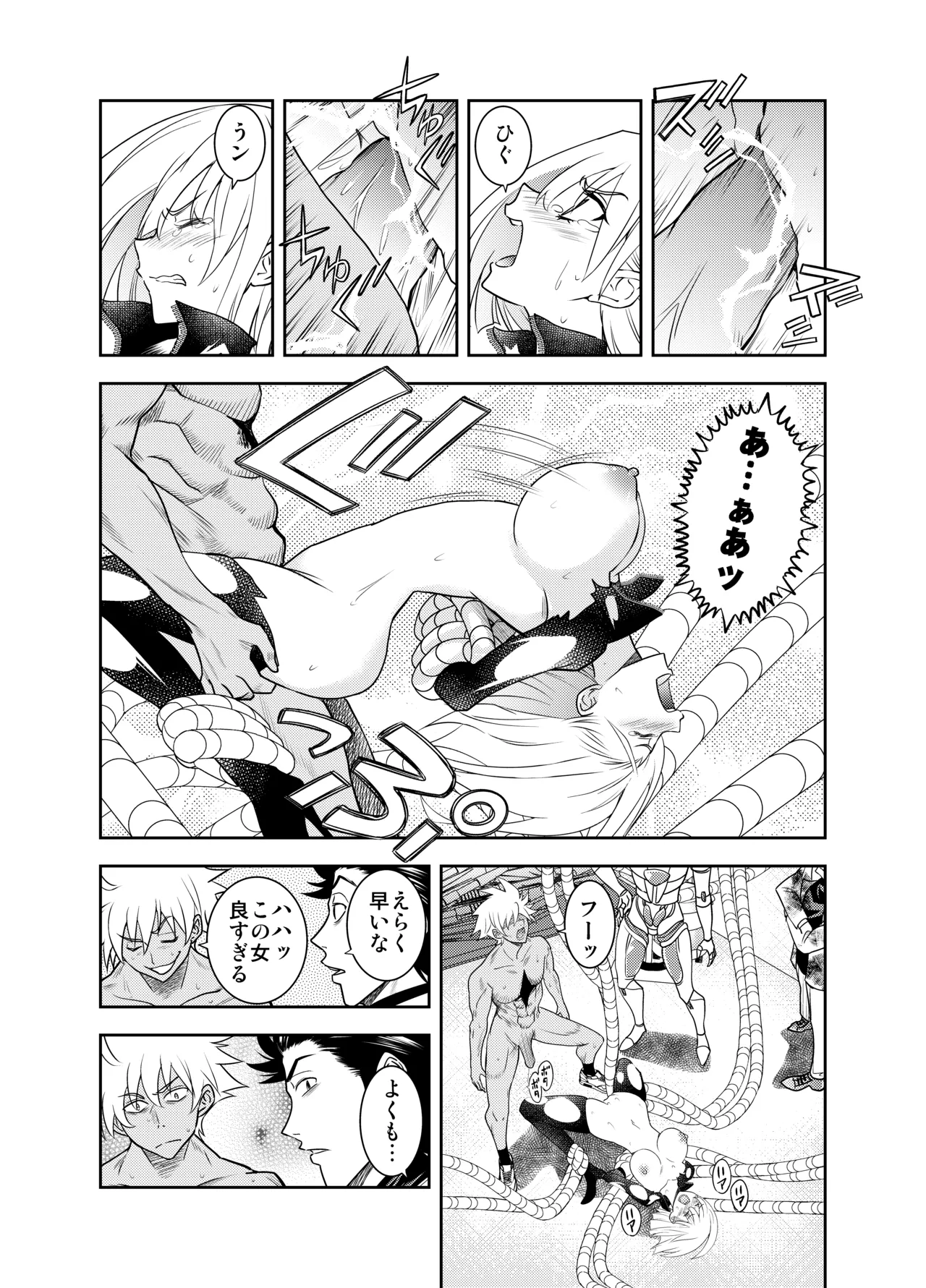 [Sofuwaseiei (Nakama Asaki)] Shikaku no Oneesan o Tegome ni Shiyou! Bildnummer 29