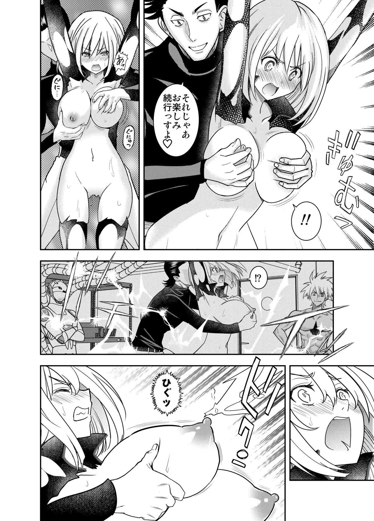 [Sofuwaseiei (Nakama Asaki)] Shikaku no Oneesan o Tegome ni Shiyou! Bildnummer 37