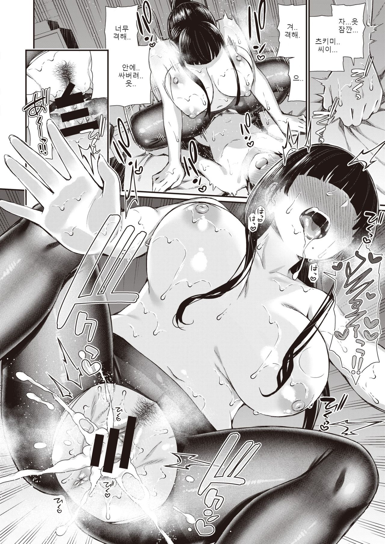 [Izure] Tonari no PanSto Onee-san Douyou Suru | 옆집 스타킹누나 2 (COMIC X-EROS #81) [Korean] [Digital] numero di immagine  18