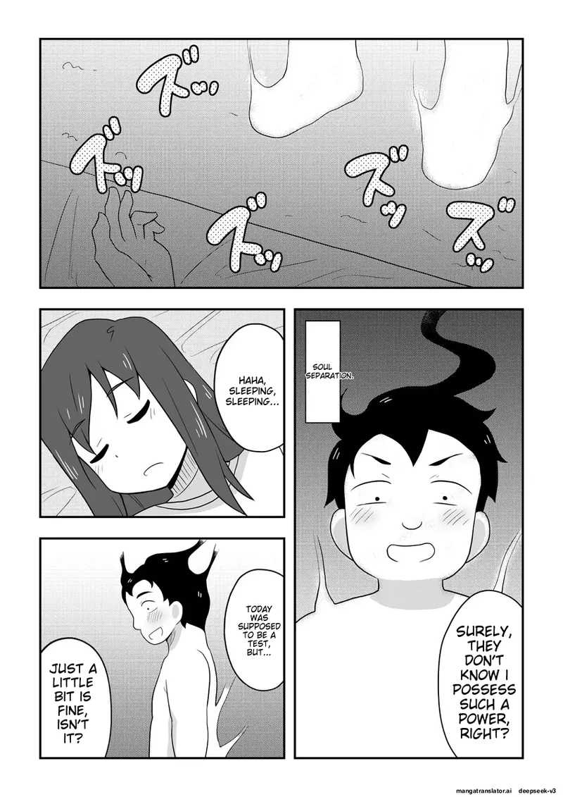 Reikan kanojo 图片编号 69