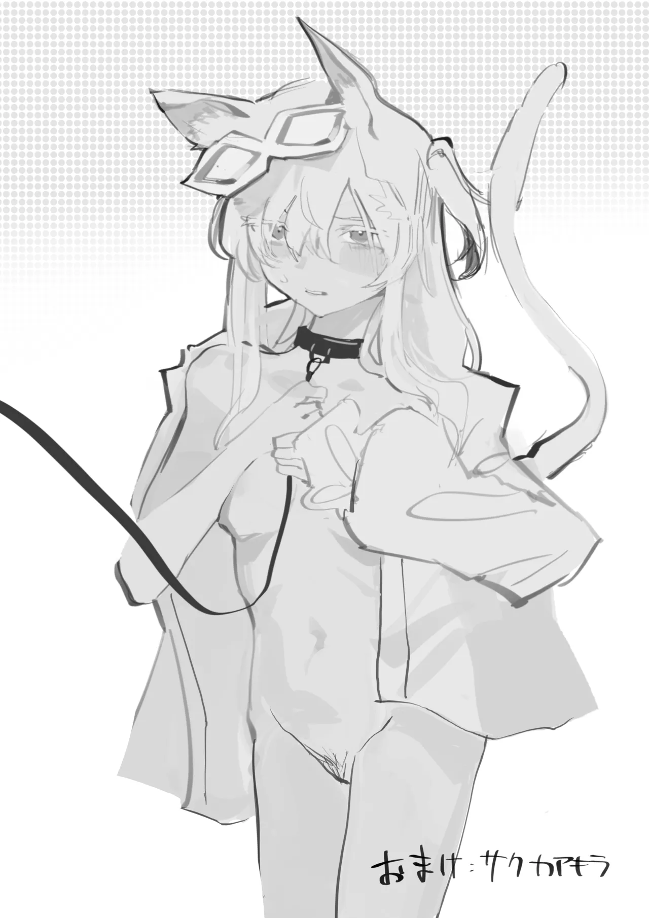 [Kuhen's Republic (Kuhenjitsu)] Warehitori Sumerite (Blue Archive) [Chinese] [角都九阳个人汉化] [Digital] Bildnummer 33