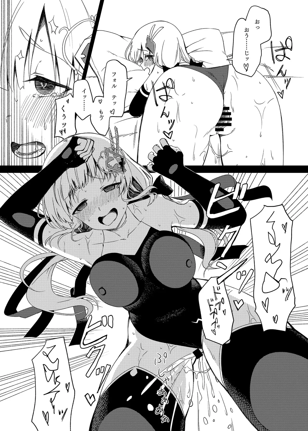 [Daikon Noujou (TAM)] Sennen Sensou no Saichuu ni... (Sennen Sensou Aigis) [Digital] image number 16