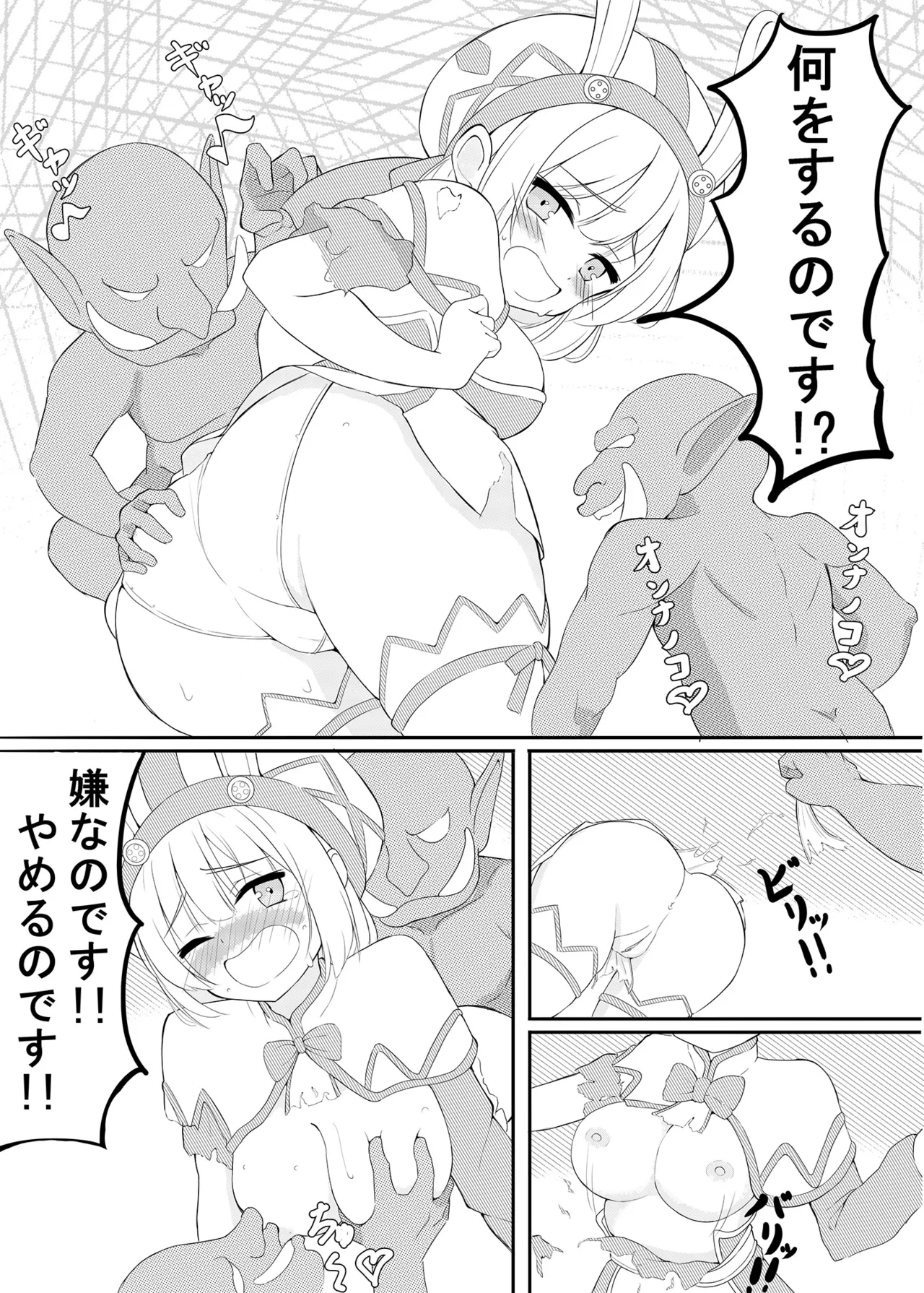 [Daikon Noujou (TAM)] Sennen Sensou no Saichuu ni... (Sennen Sensou Aigis) [Digital] image number 20