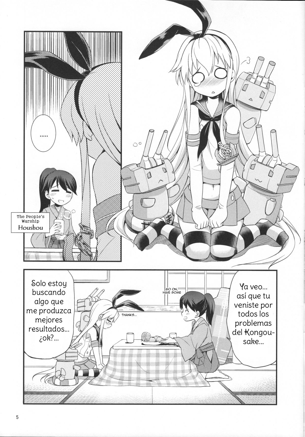 (C85) [Kaguya Hime Koubou (Gekka Kaguya)] Komaka Sugizu Tsutawari yasui Ero Doujin Senshuken Fuyu no Tokubetsu Hen (Kantai Collection -KanColle-) [Spanish] [Amaterasu] image number 4