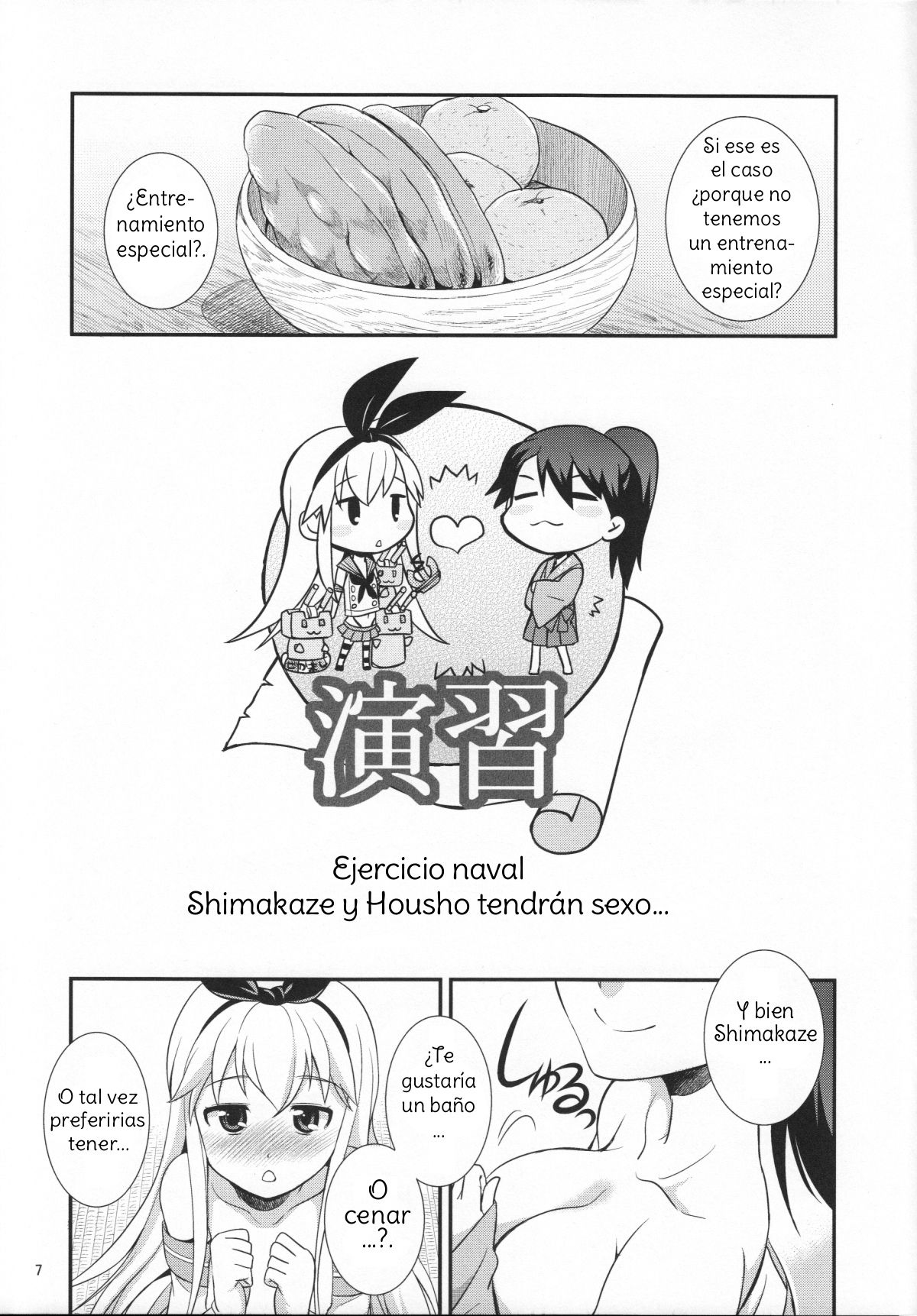 (C85) [Kaguya Hime Koubou (Gekka Kaguya)] Komaka Sugizu Tsutawari yasui Ero Doujin Senshuken Fuyu no Tokubetsu Hen (Kantai Collection -KanColle-) [Spanish] [Amaterasu] image number 6