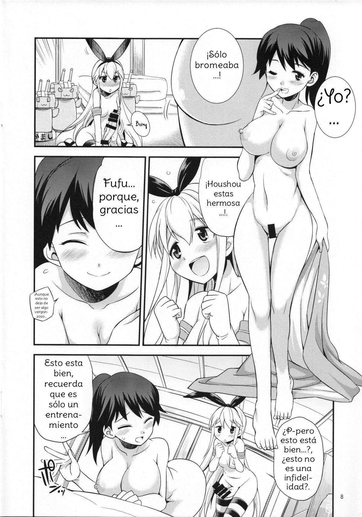 (C85) [Kaguya Hime Koubou (Gekka Kaguya)] Komaka Sugizu Tsutawari yasui Ero Doujin Senshuken Fuyu no Tokubetsu Hen (Kantai Collection -KanColle-) [Spanish] [Amaterasu] image number 7