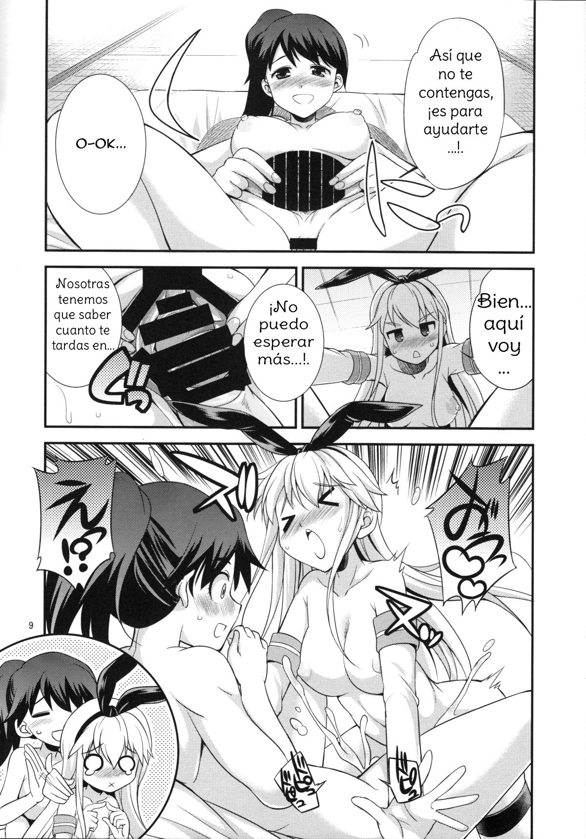 (C85) [Kaguya Hime Koubou (Gekka Kaguya)] Komaka Sugizu Tsutawari yasui Ero Doujin Senshuken Fuyu no Tokubetsu Hen (Kantai Collection -KanColle-) [Spanish] [Amaterasu] image number 8